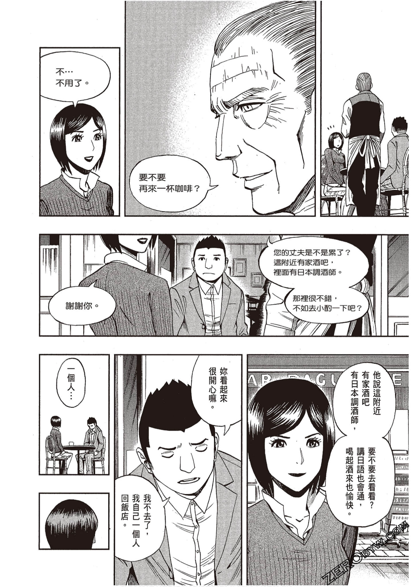 Page 94