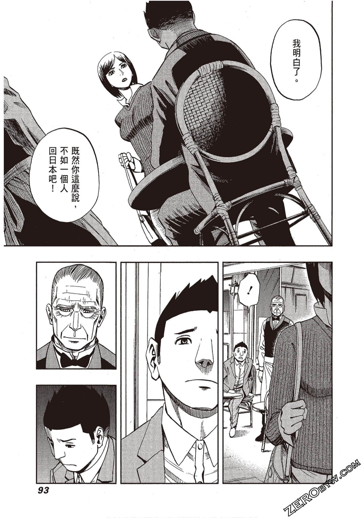 Page 95