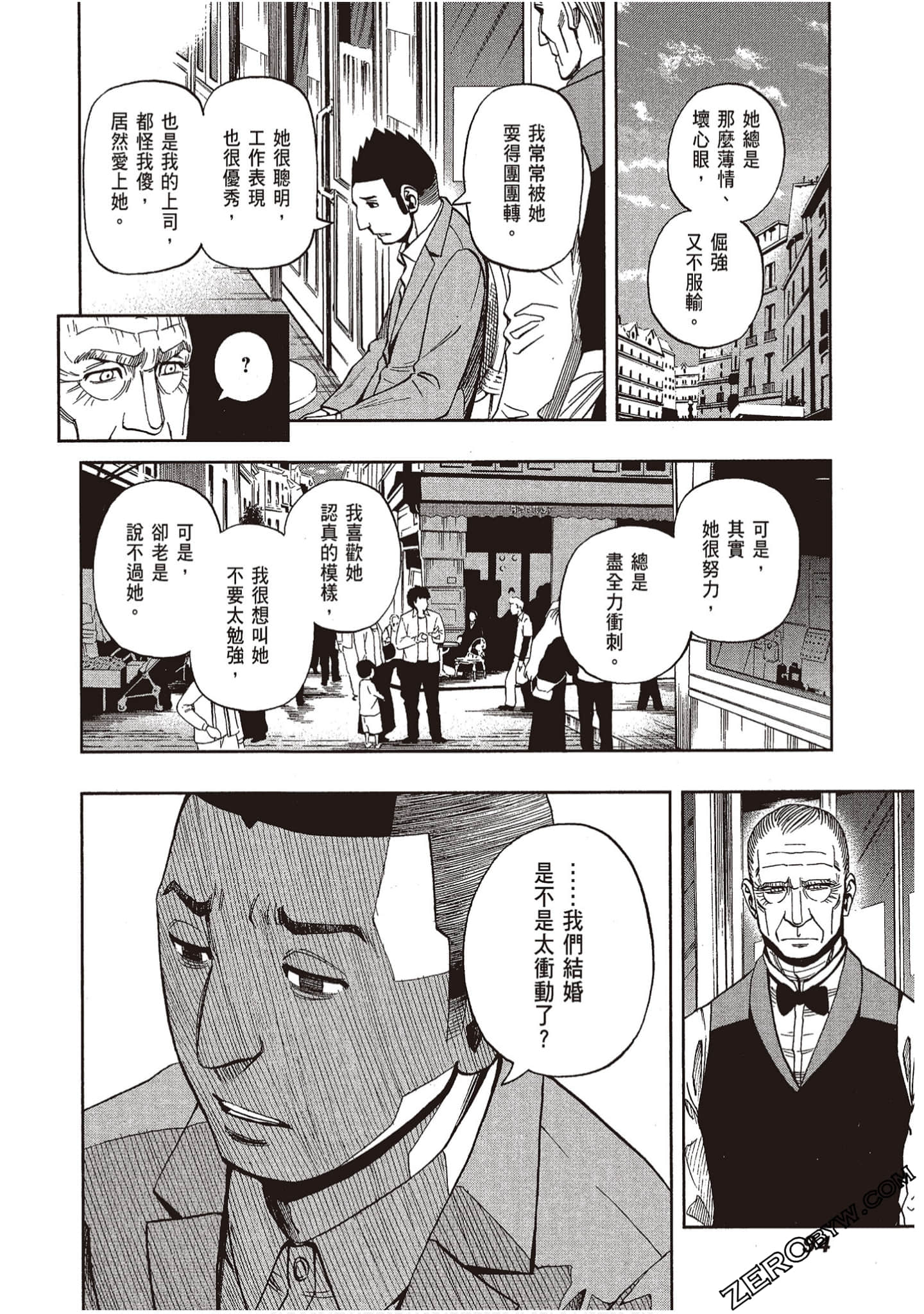 Page 96