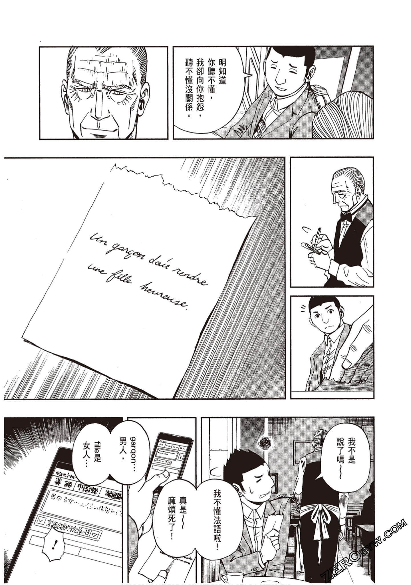 Page 97