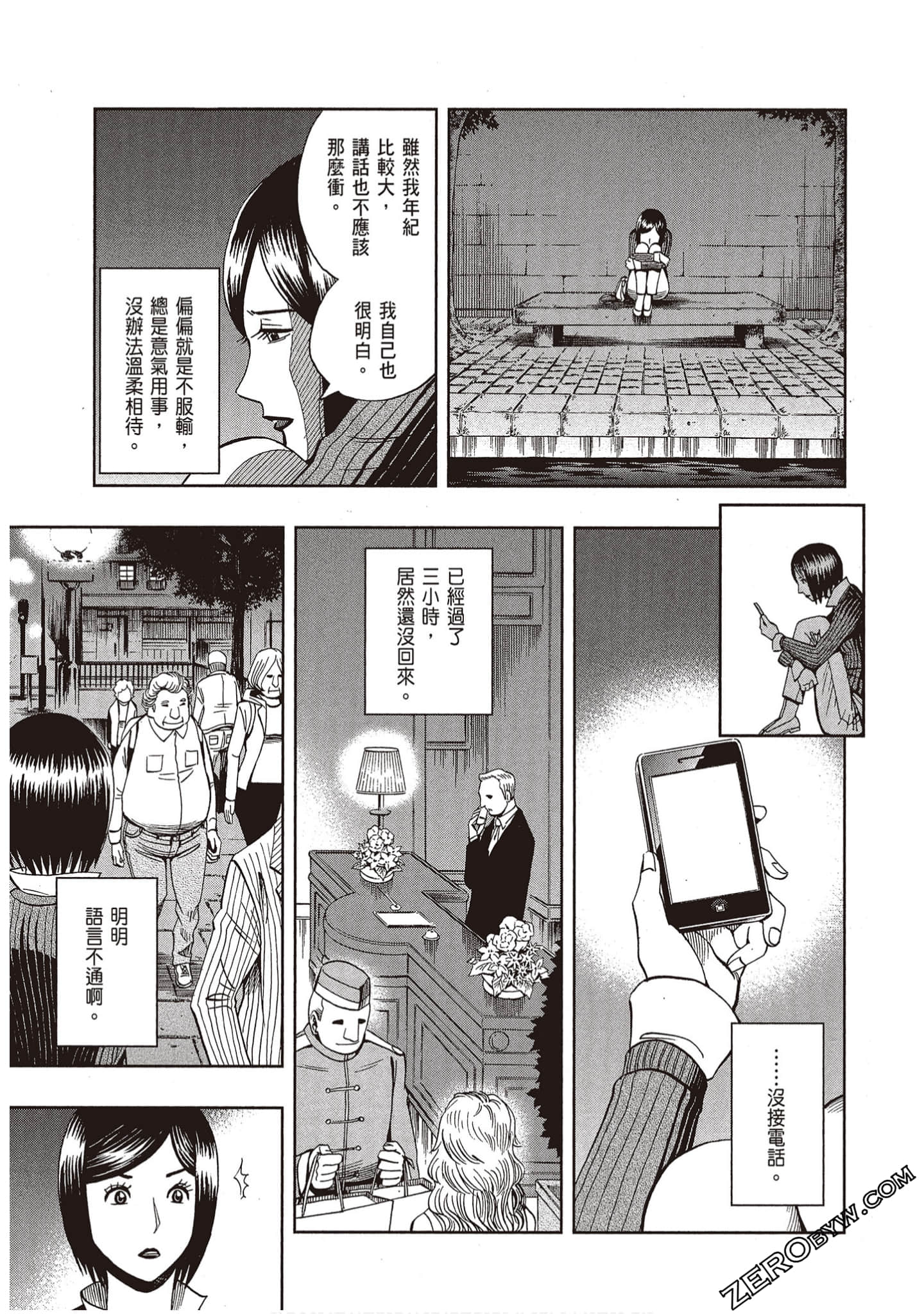 Page 99