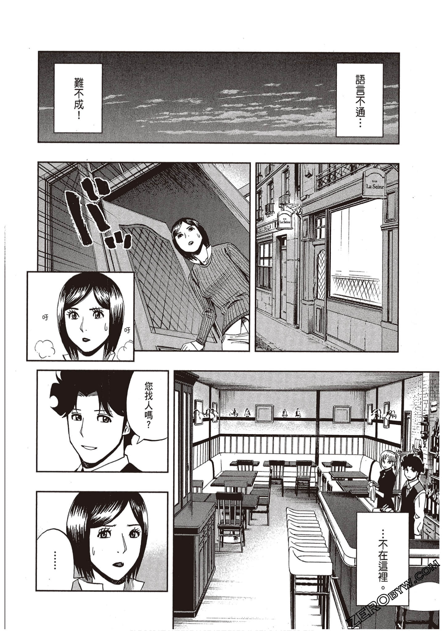 Page 100