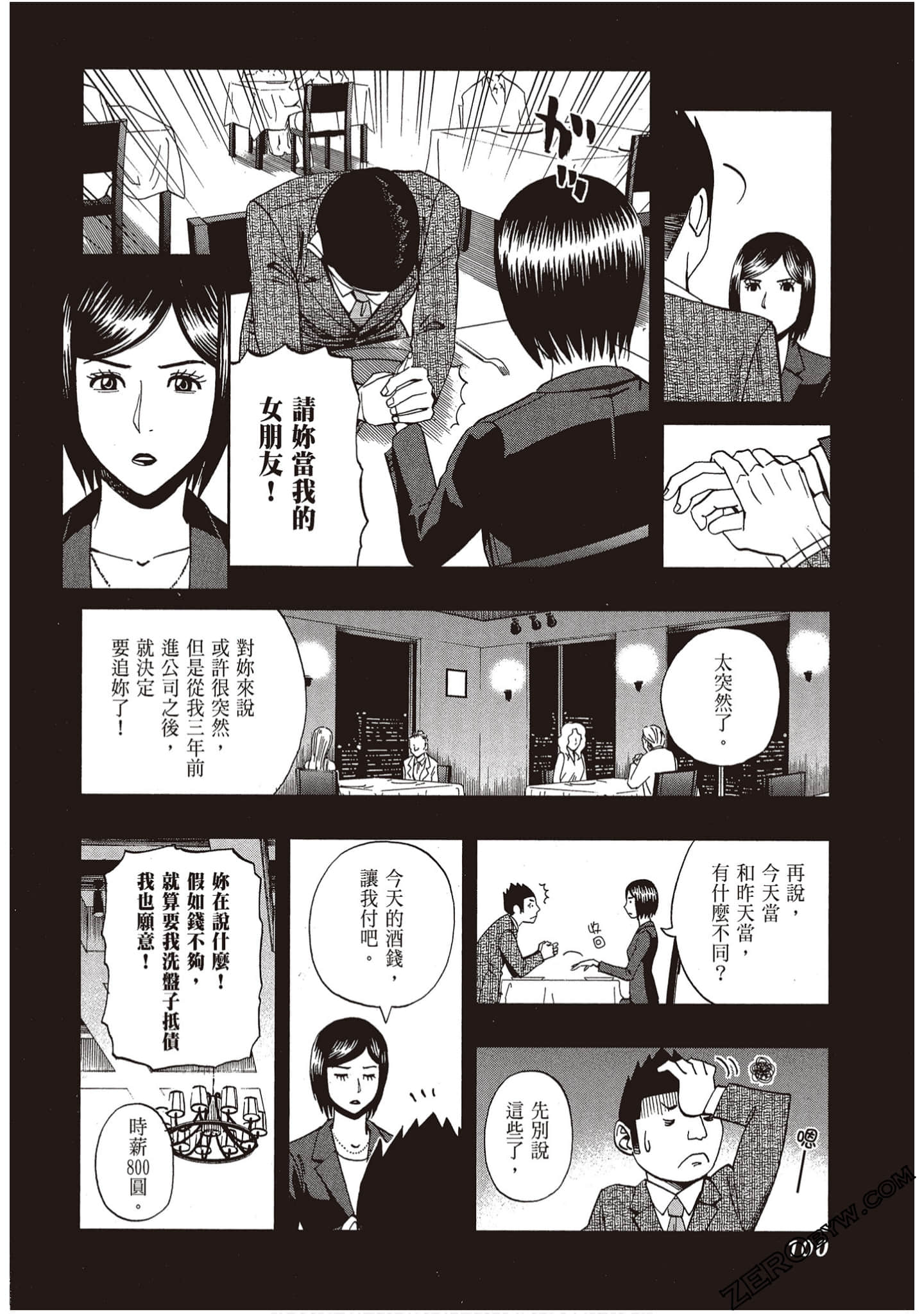 Page 102