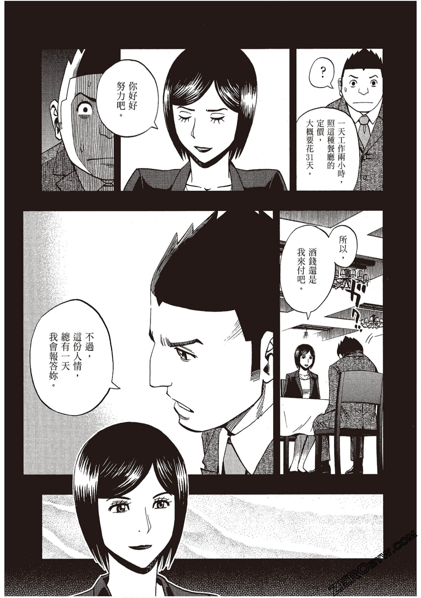 Page 103