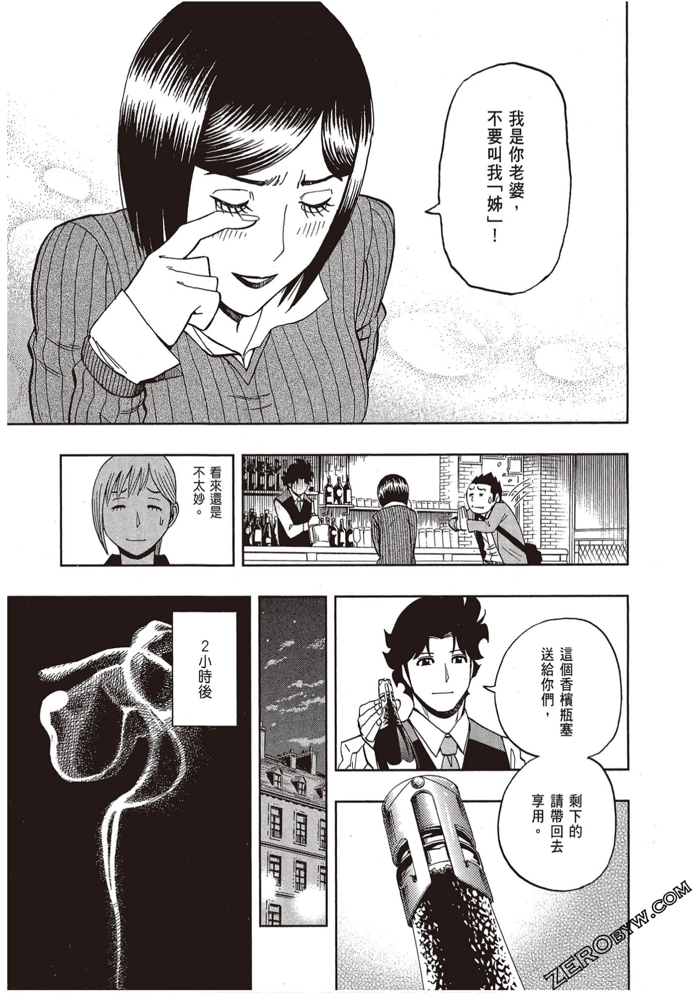 Page 113