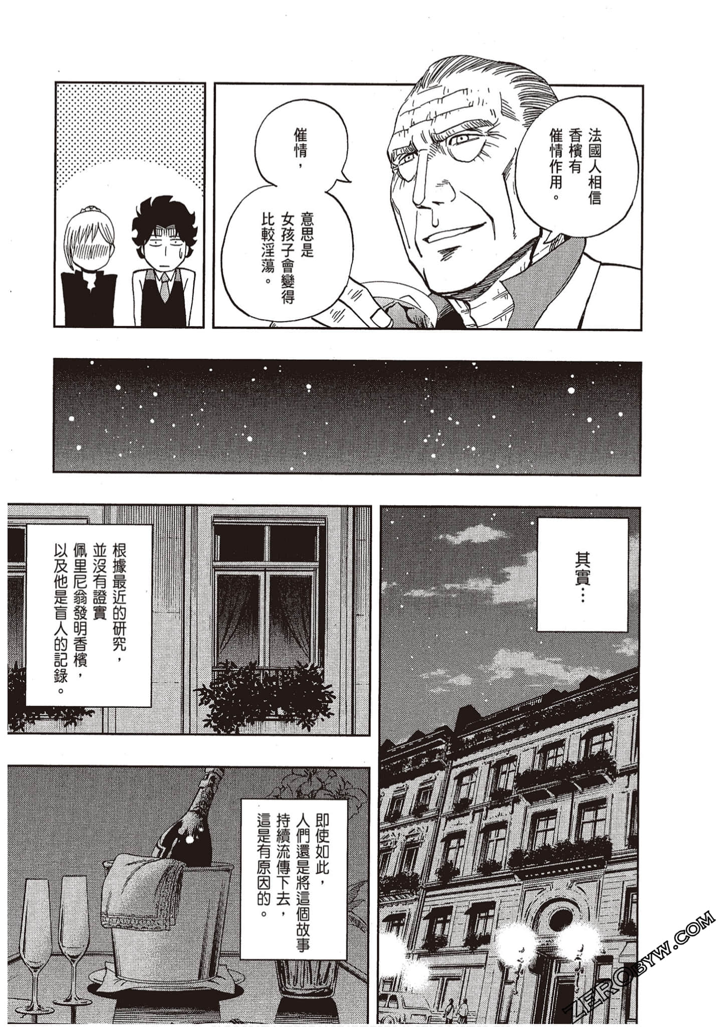 Page 115