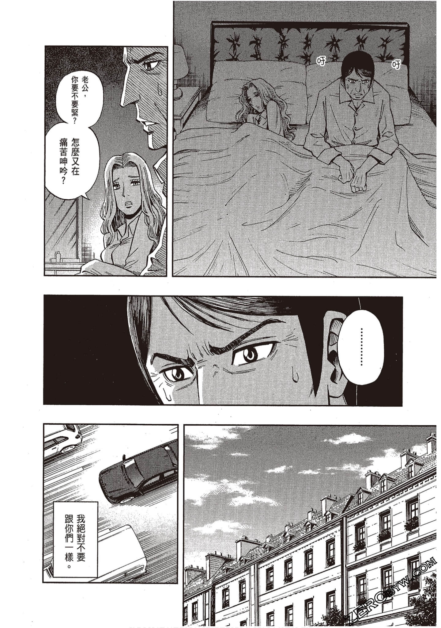 Page 120