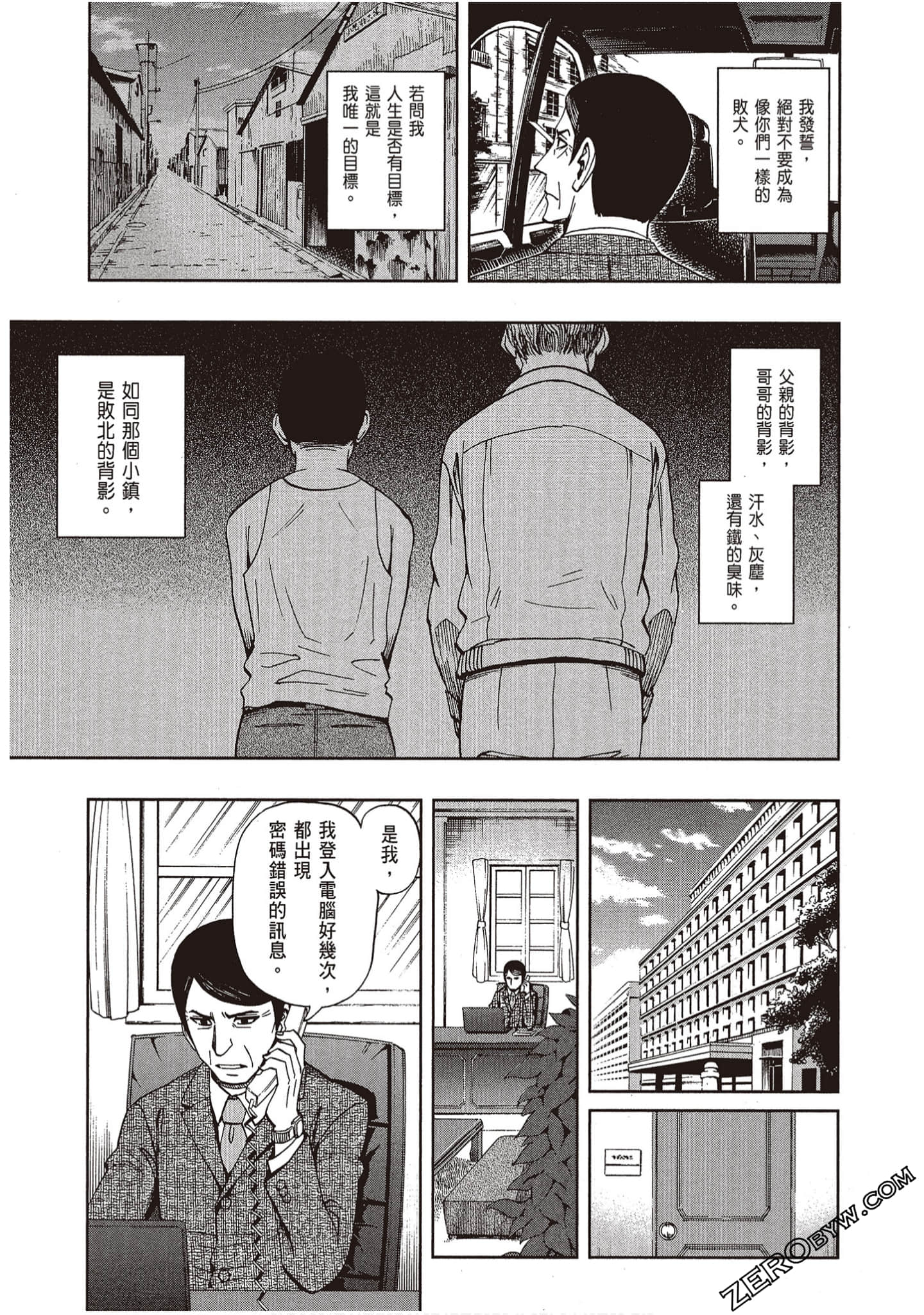 Page 121