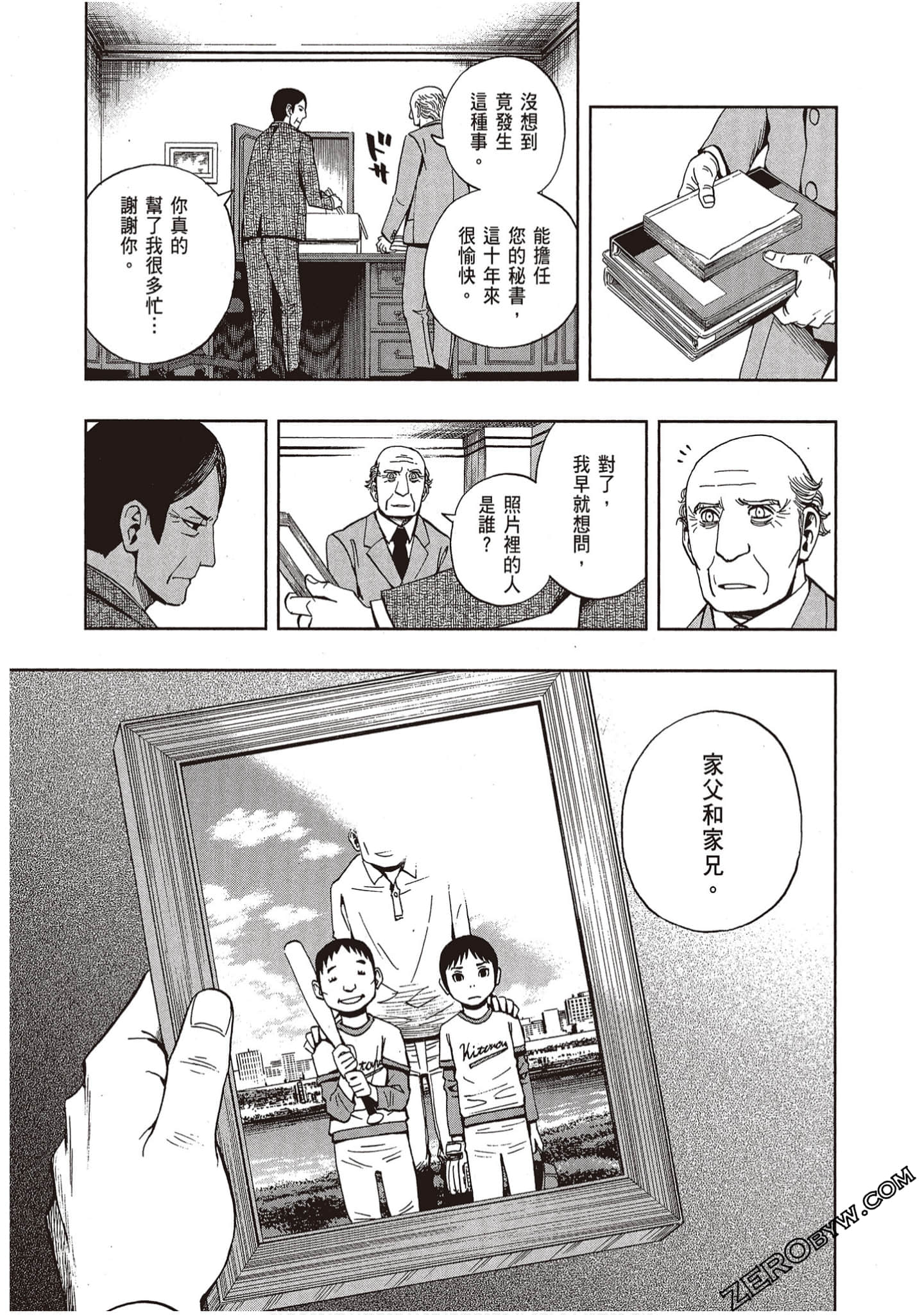 Page 123