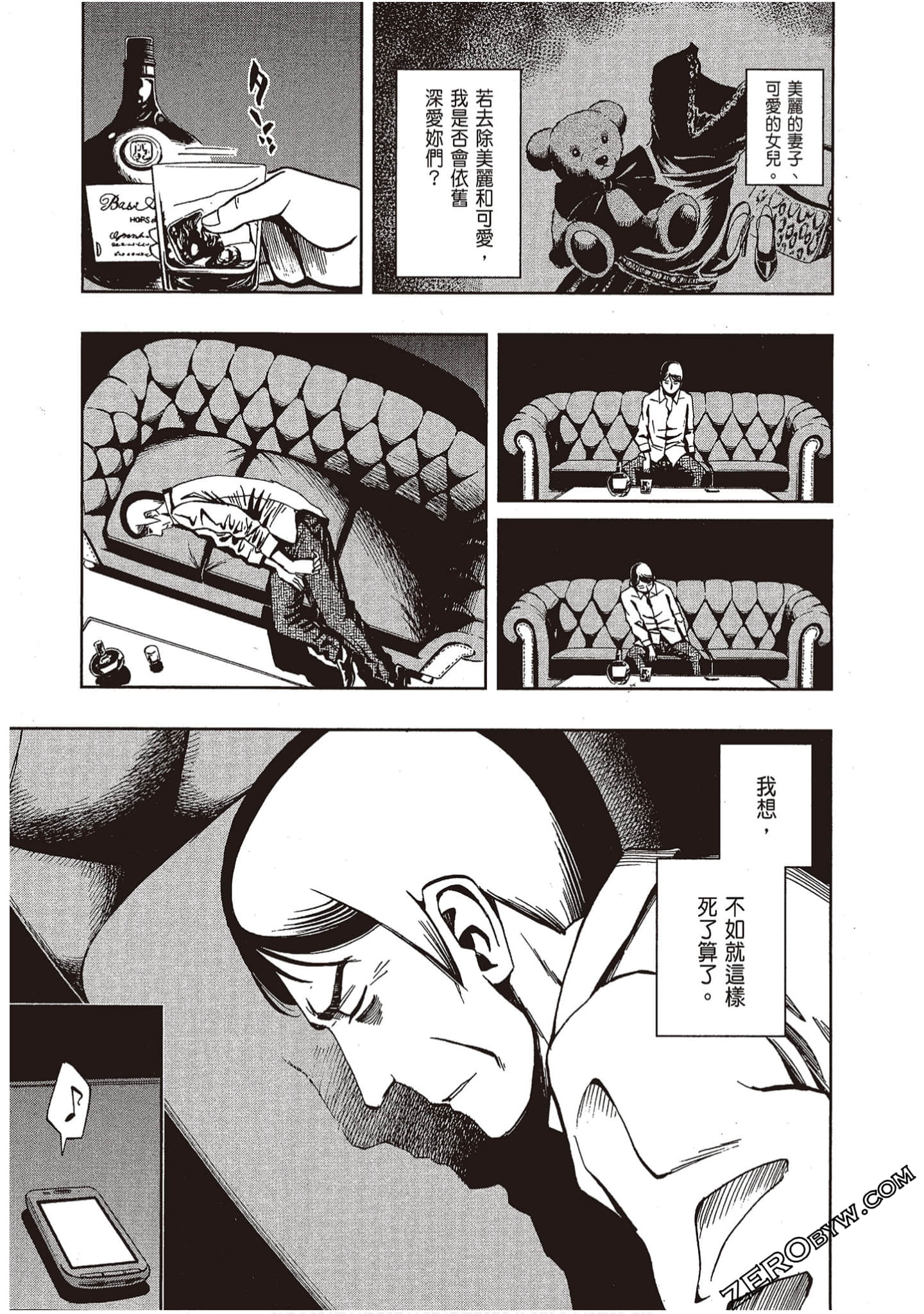 Page 125
