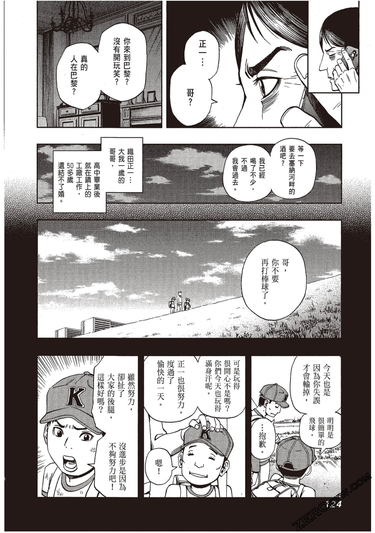 Page 126