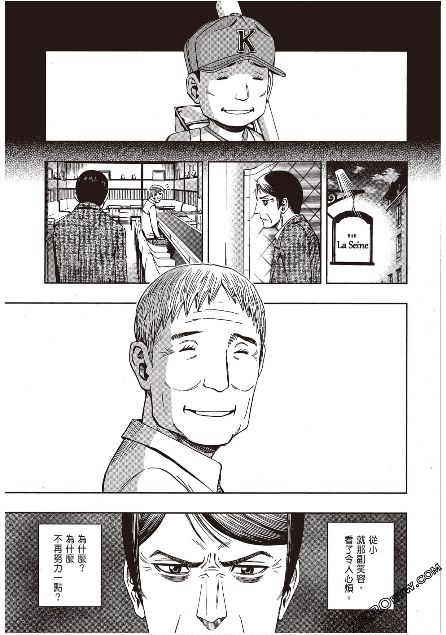 Page 127