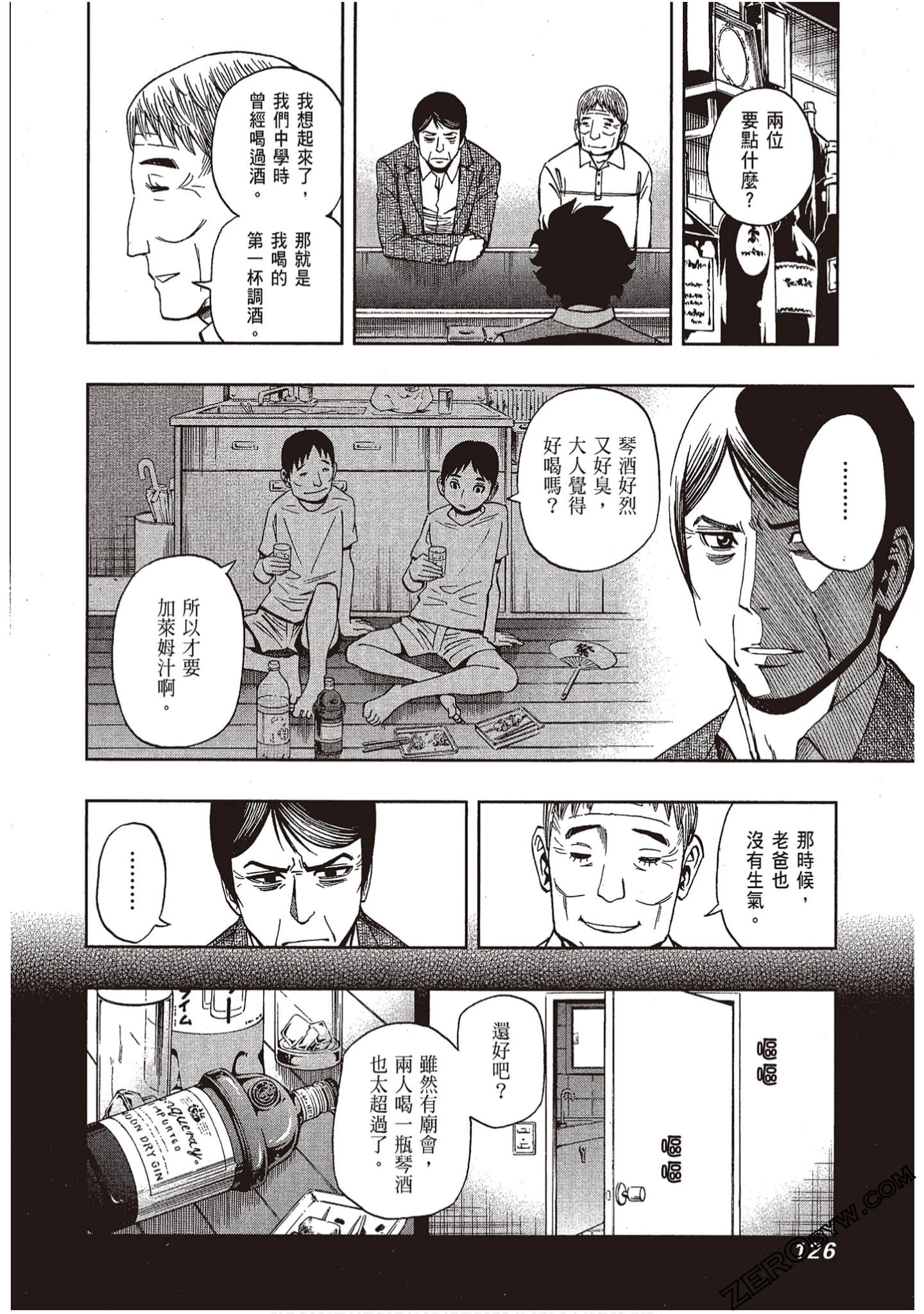 Page 128
