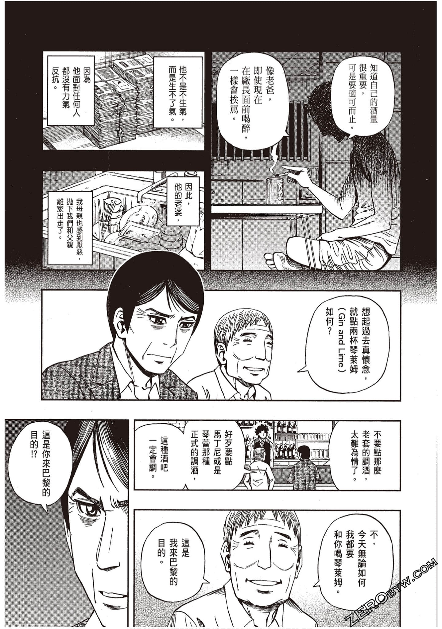 Page 129
