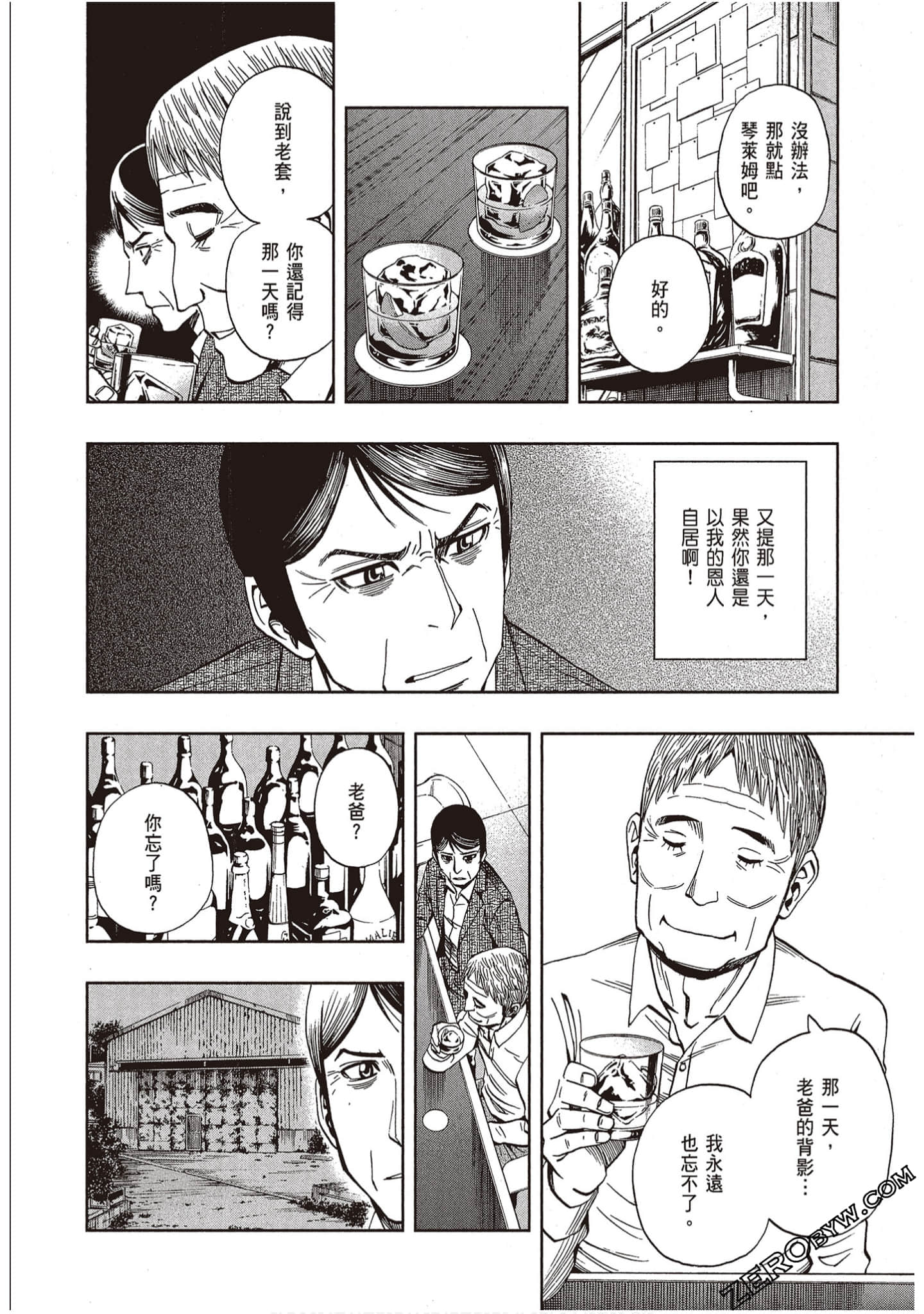 Page 130