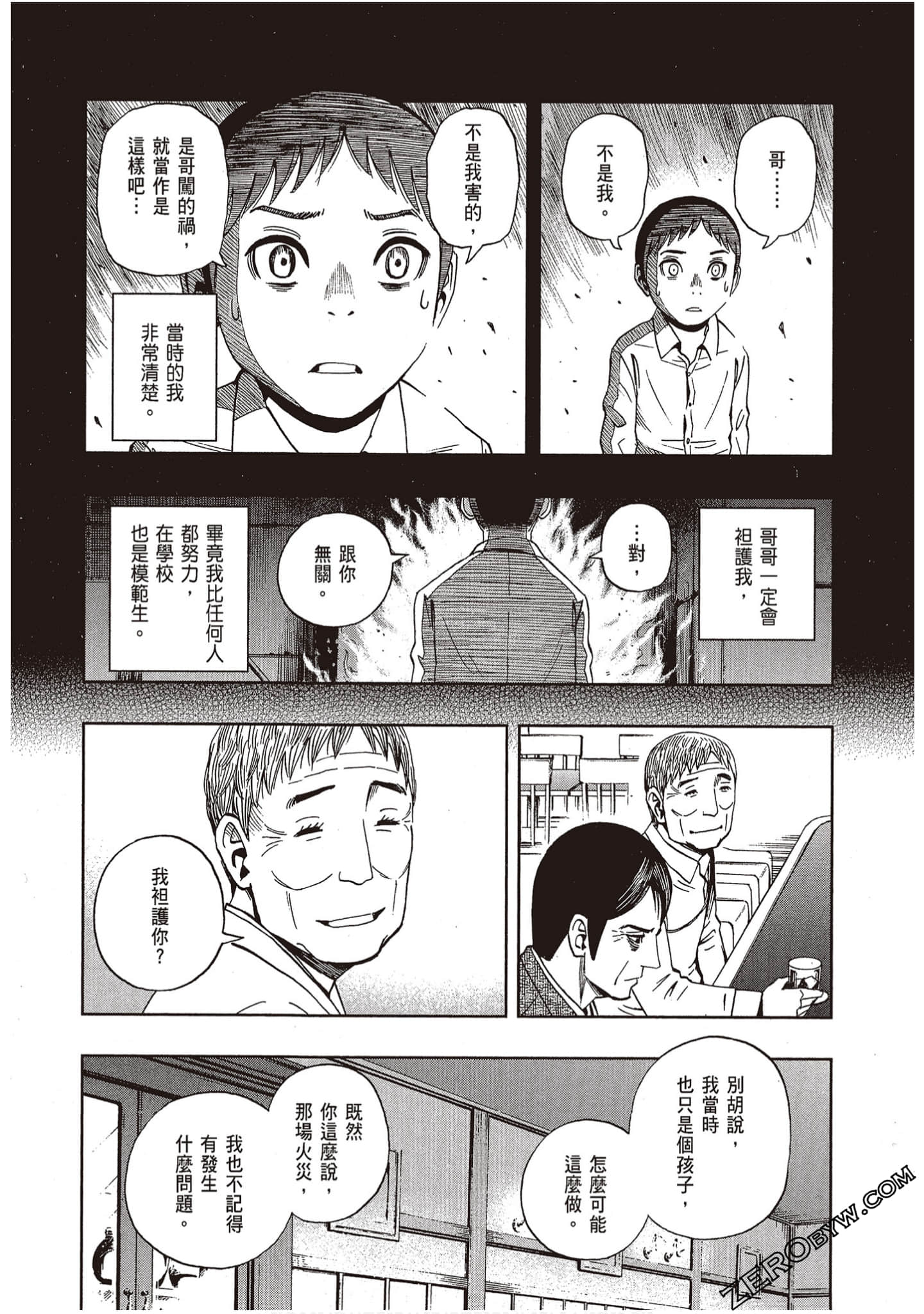 Page 132