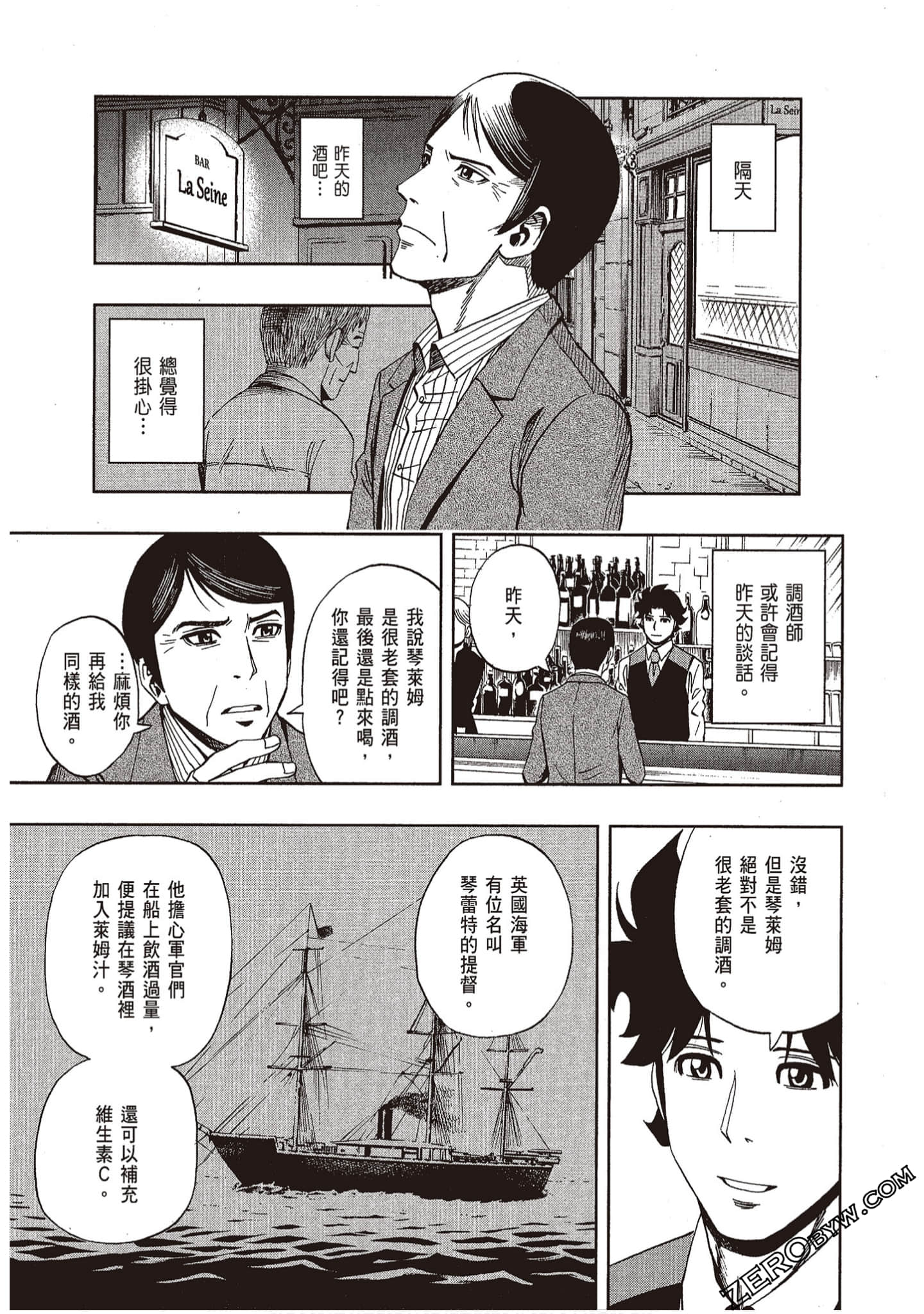 Page 135