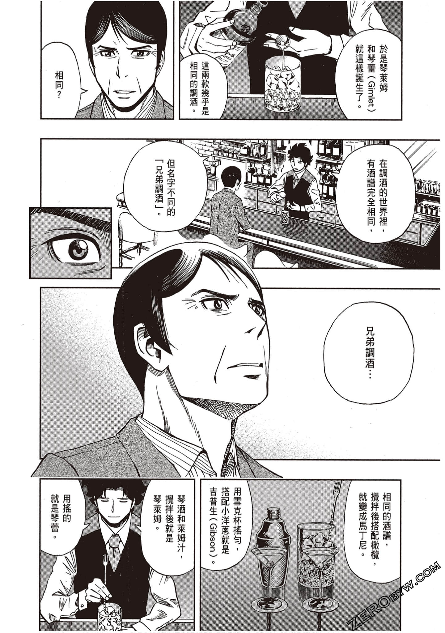 Page 136