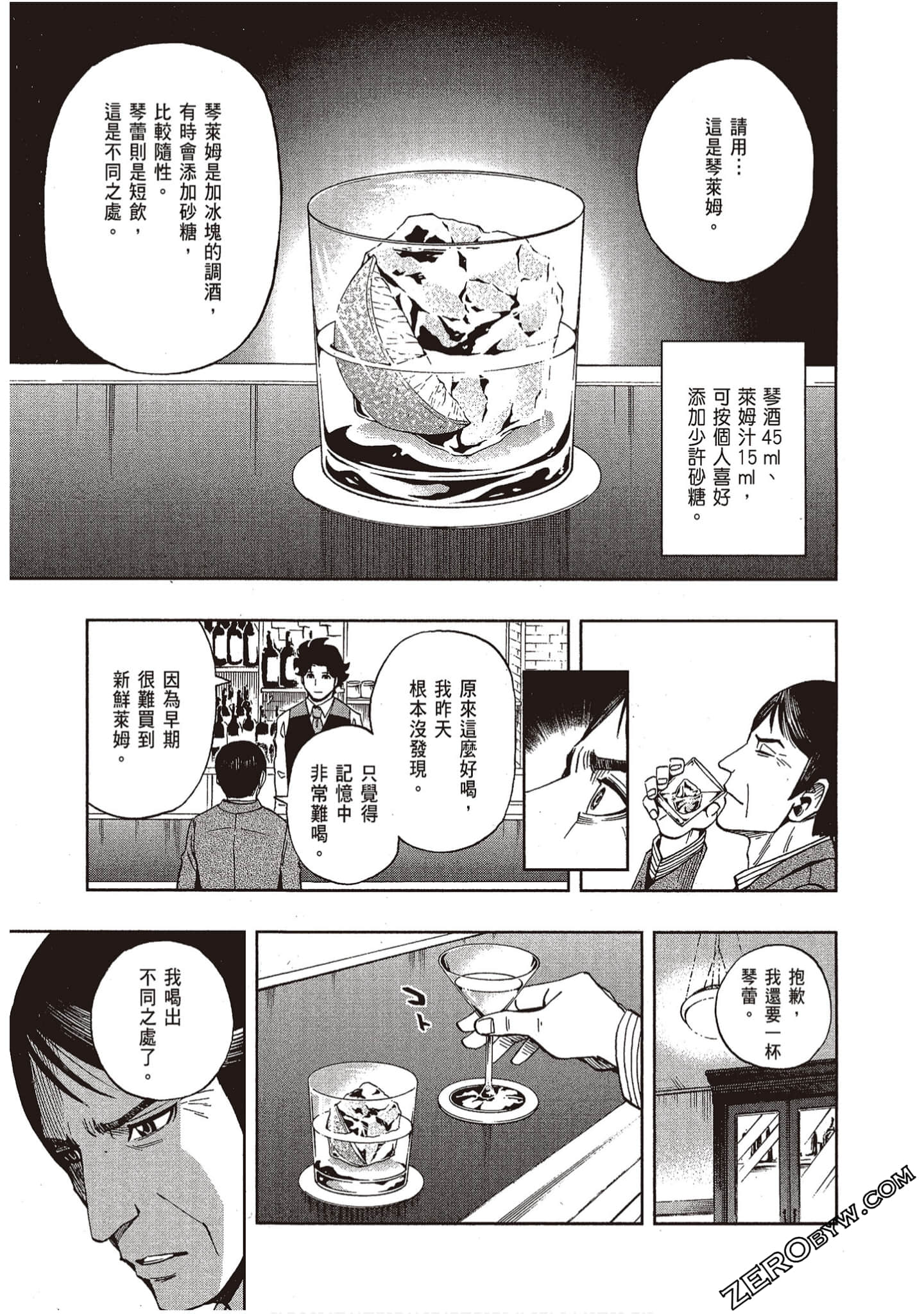 Page 137