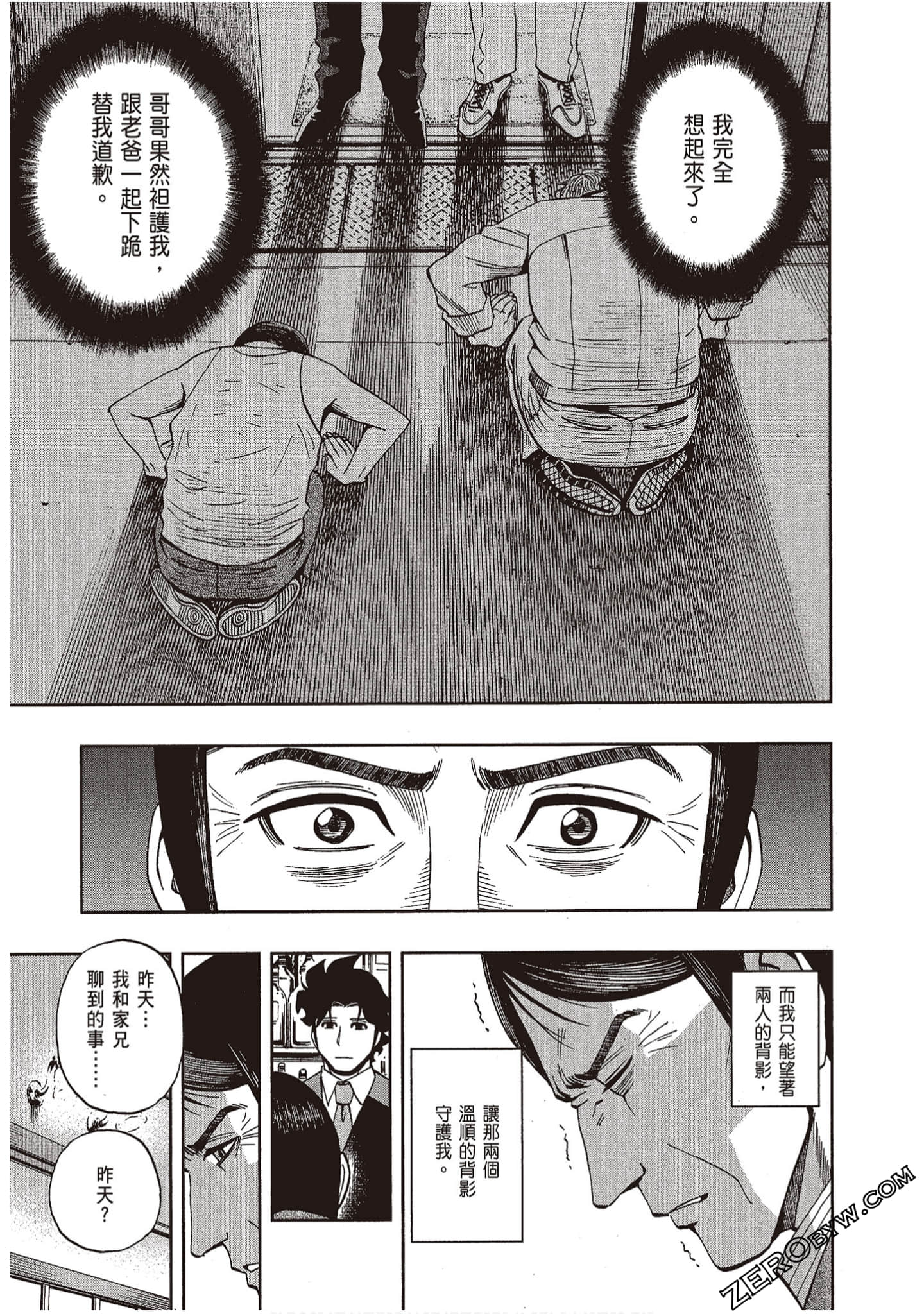Page 139