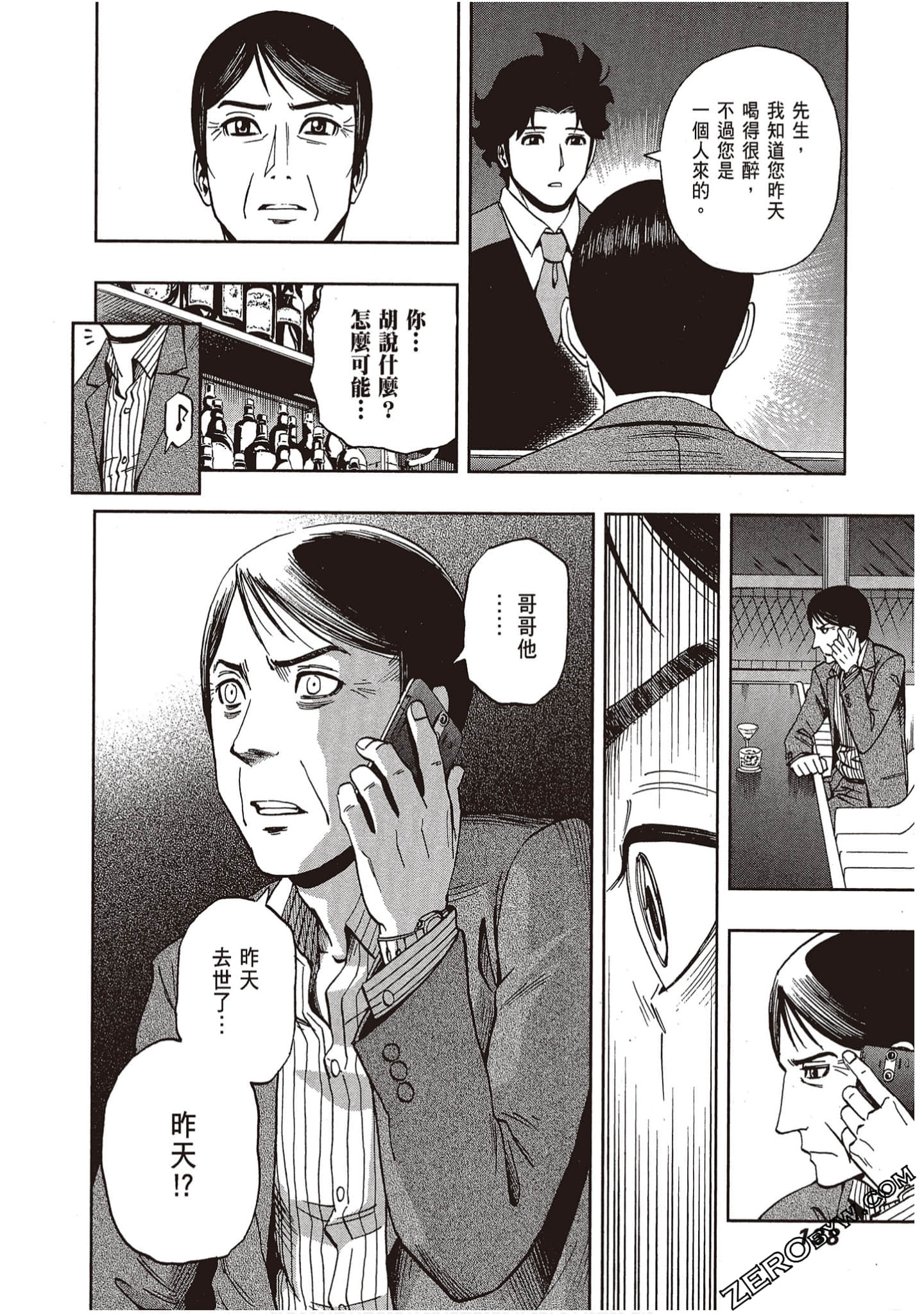 Page 140