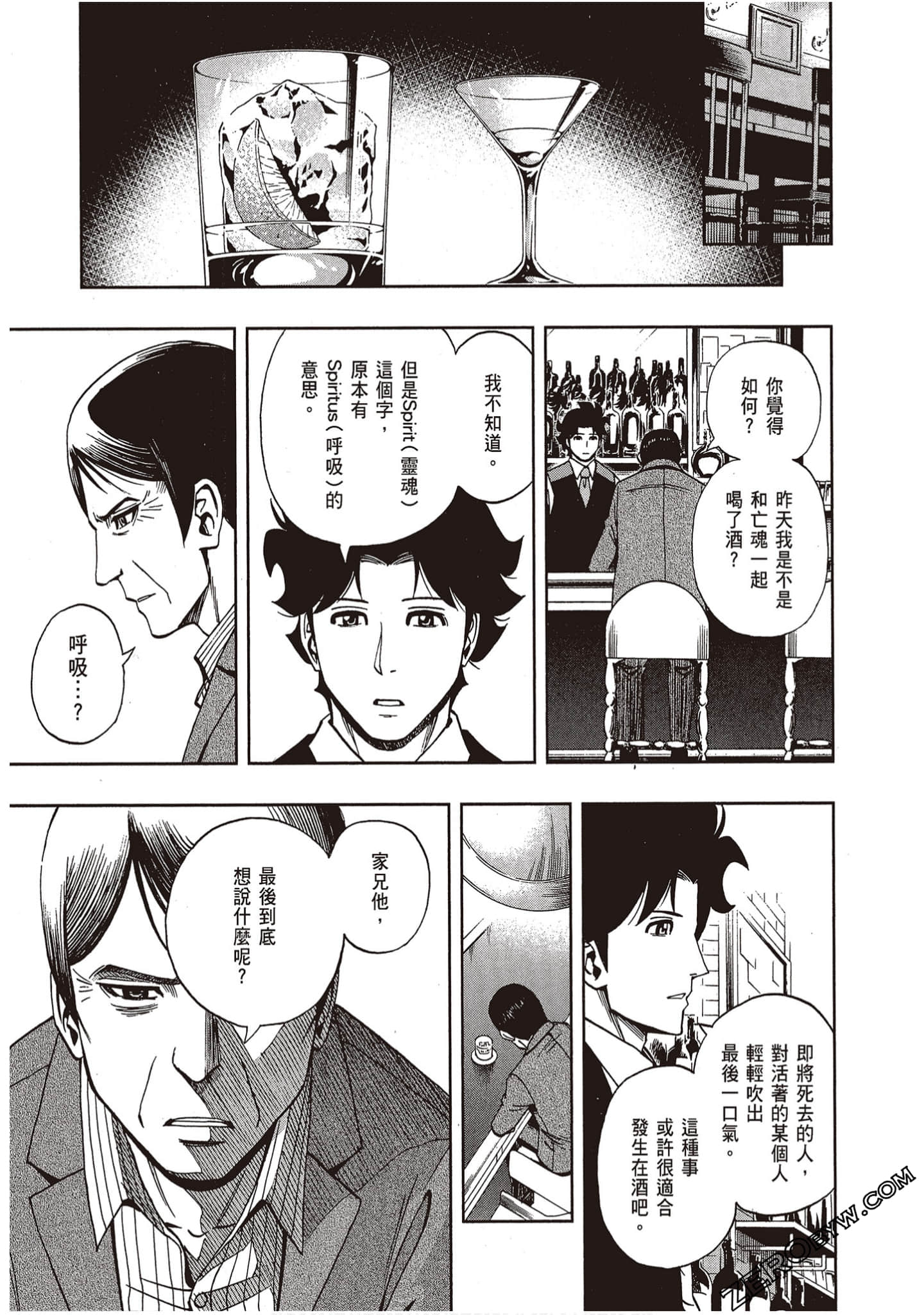 Page 141