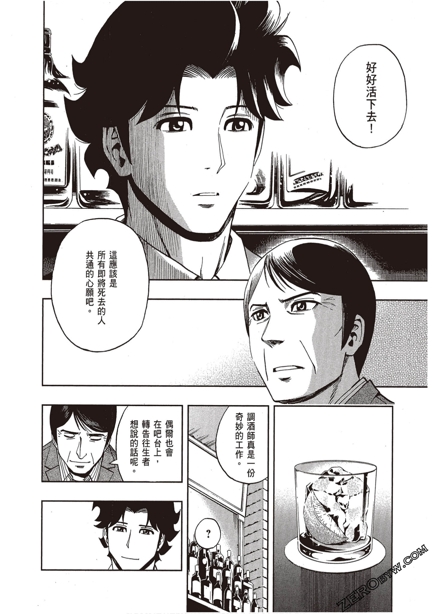 Page 142