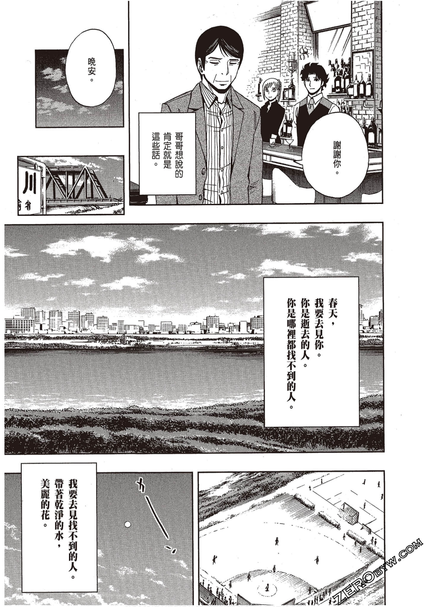 Page 143
