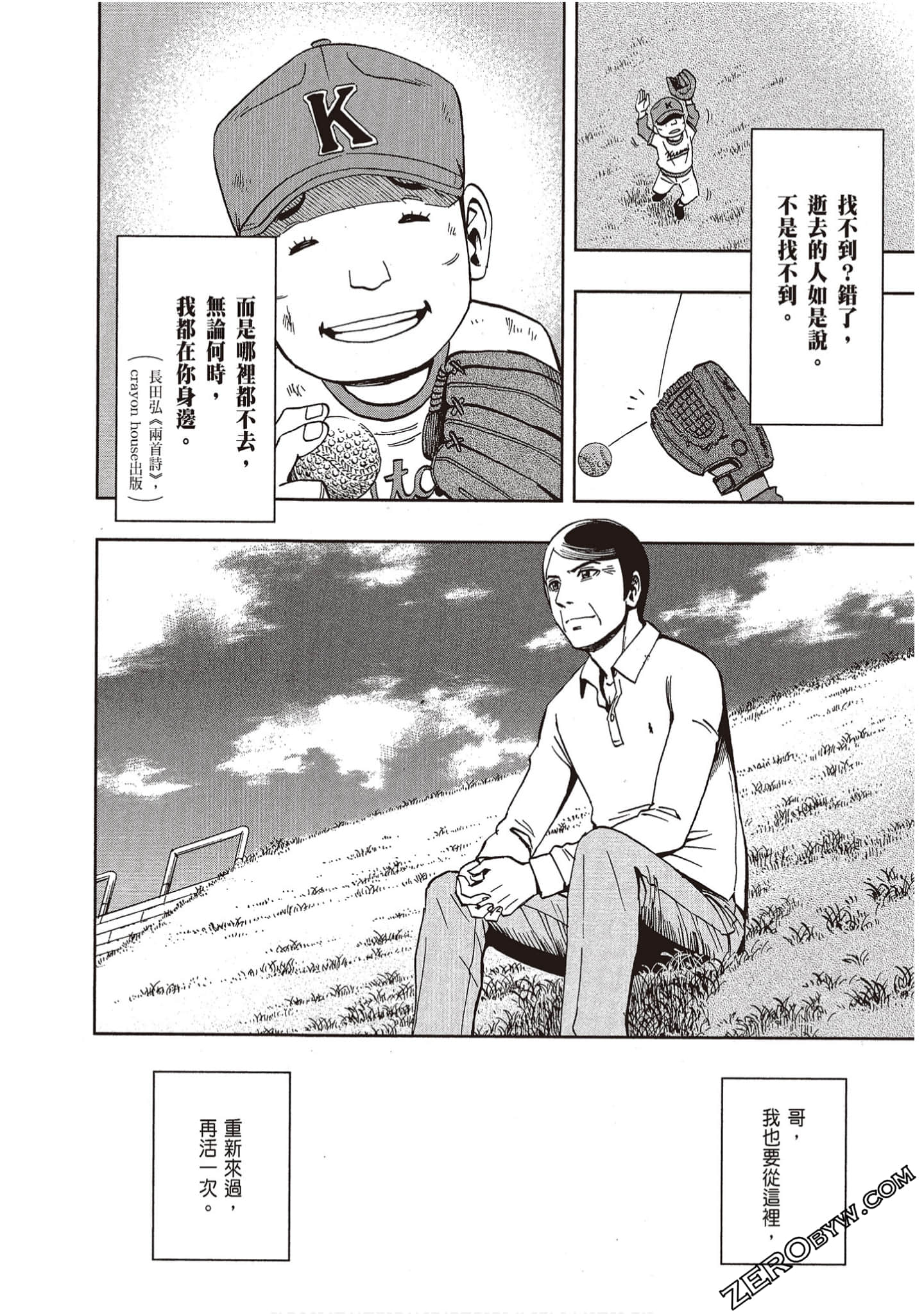 Page 144