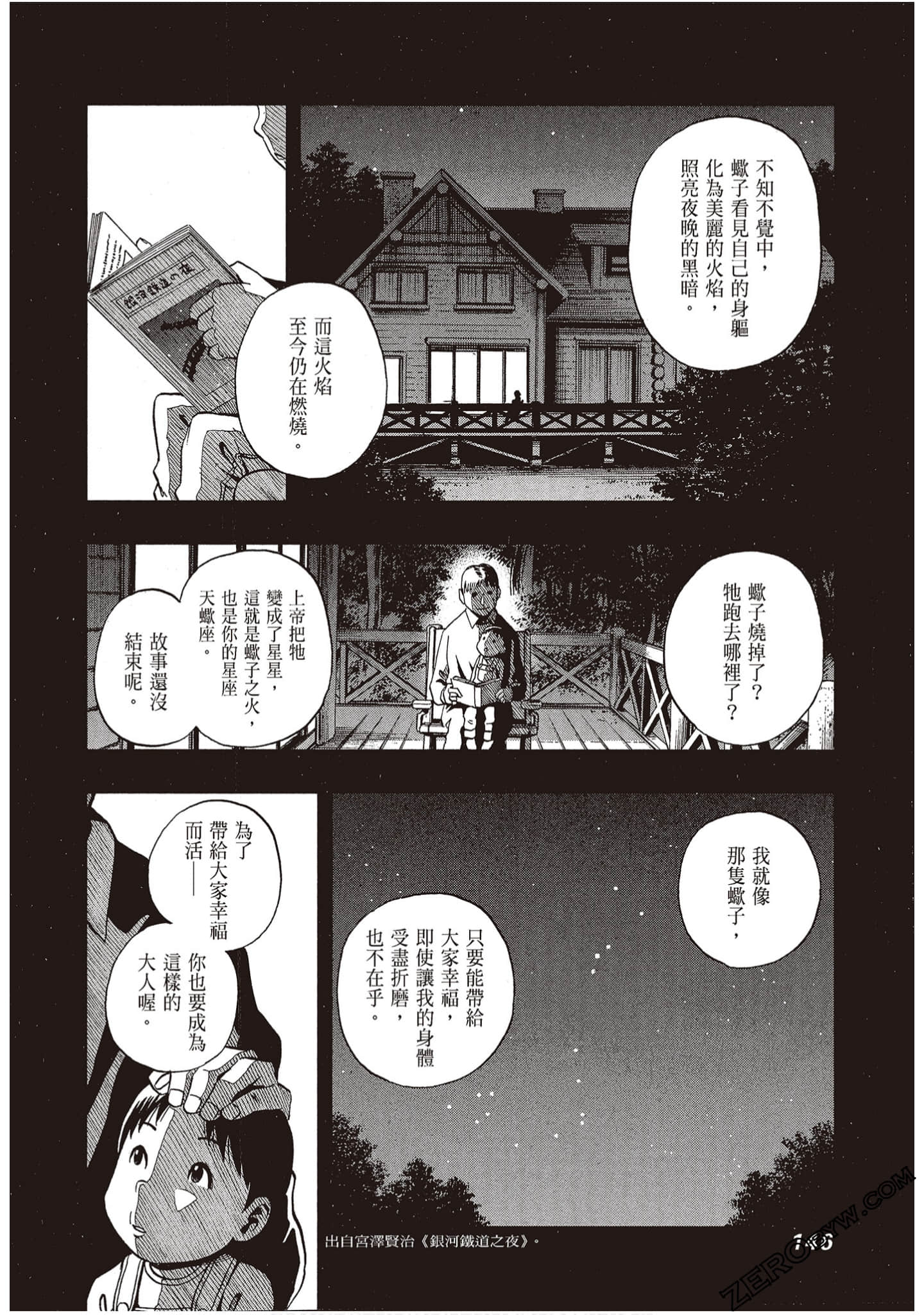 Page 148