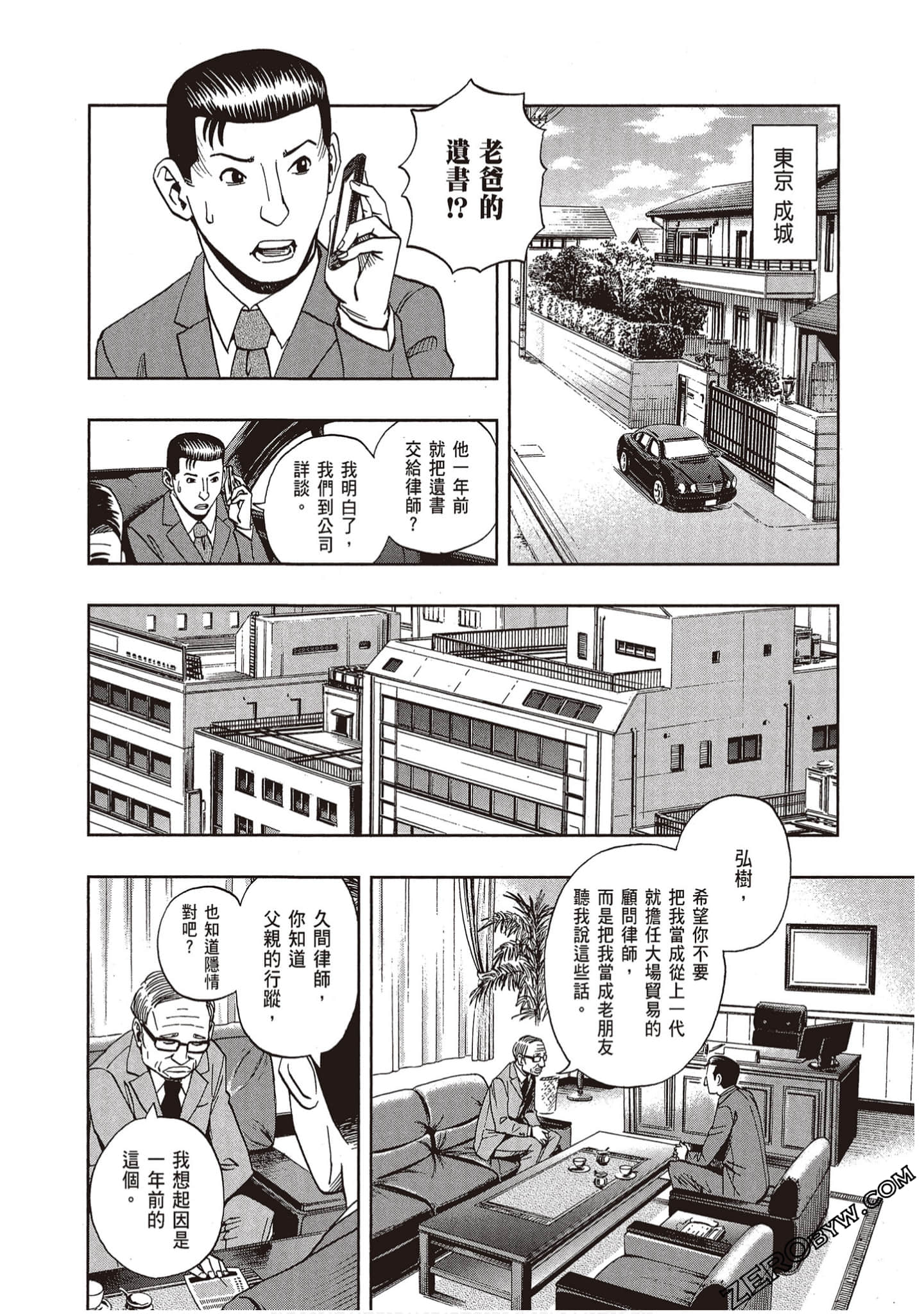 Page 150