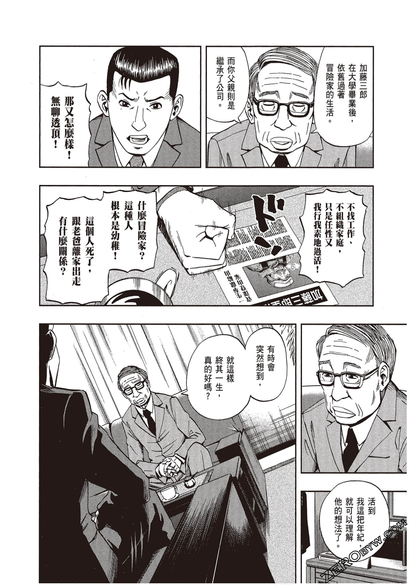 Page 152