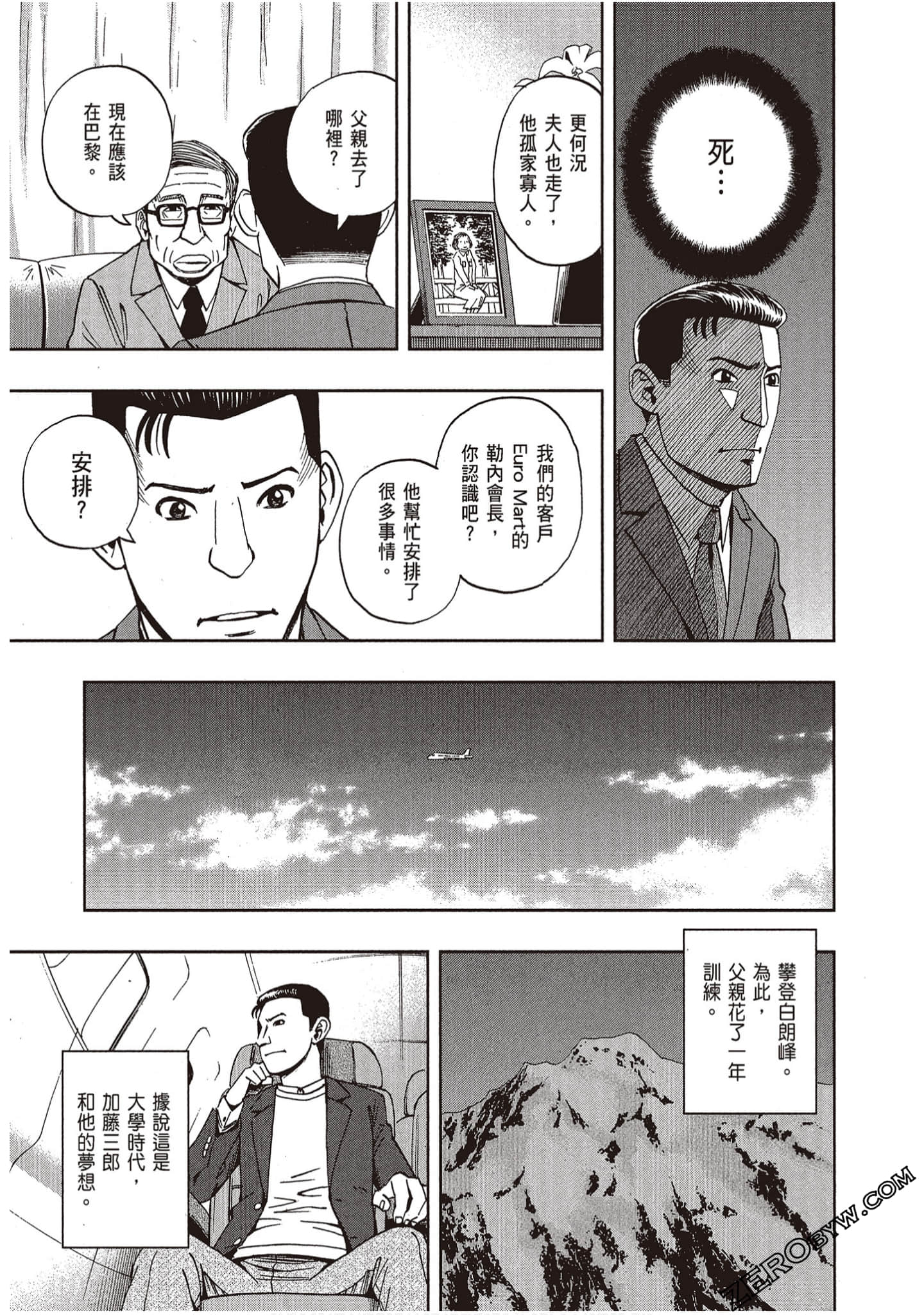 Page 153