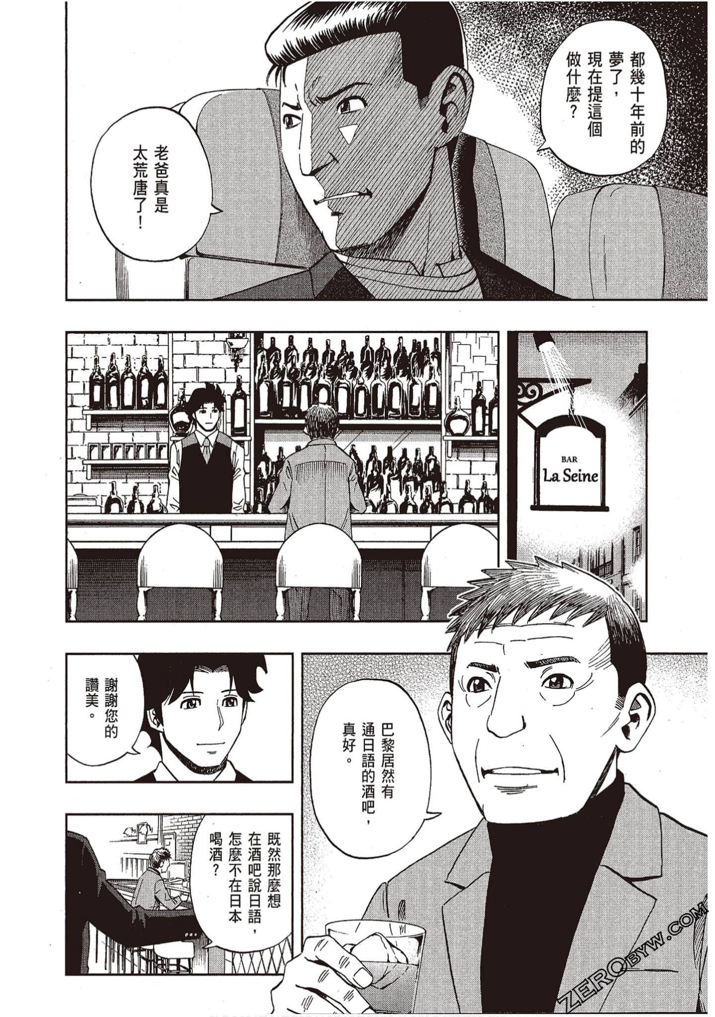 Page 154