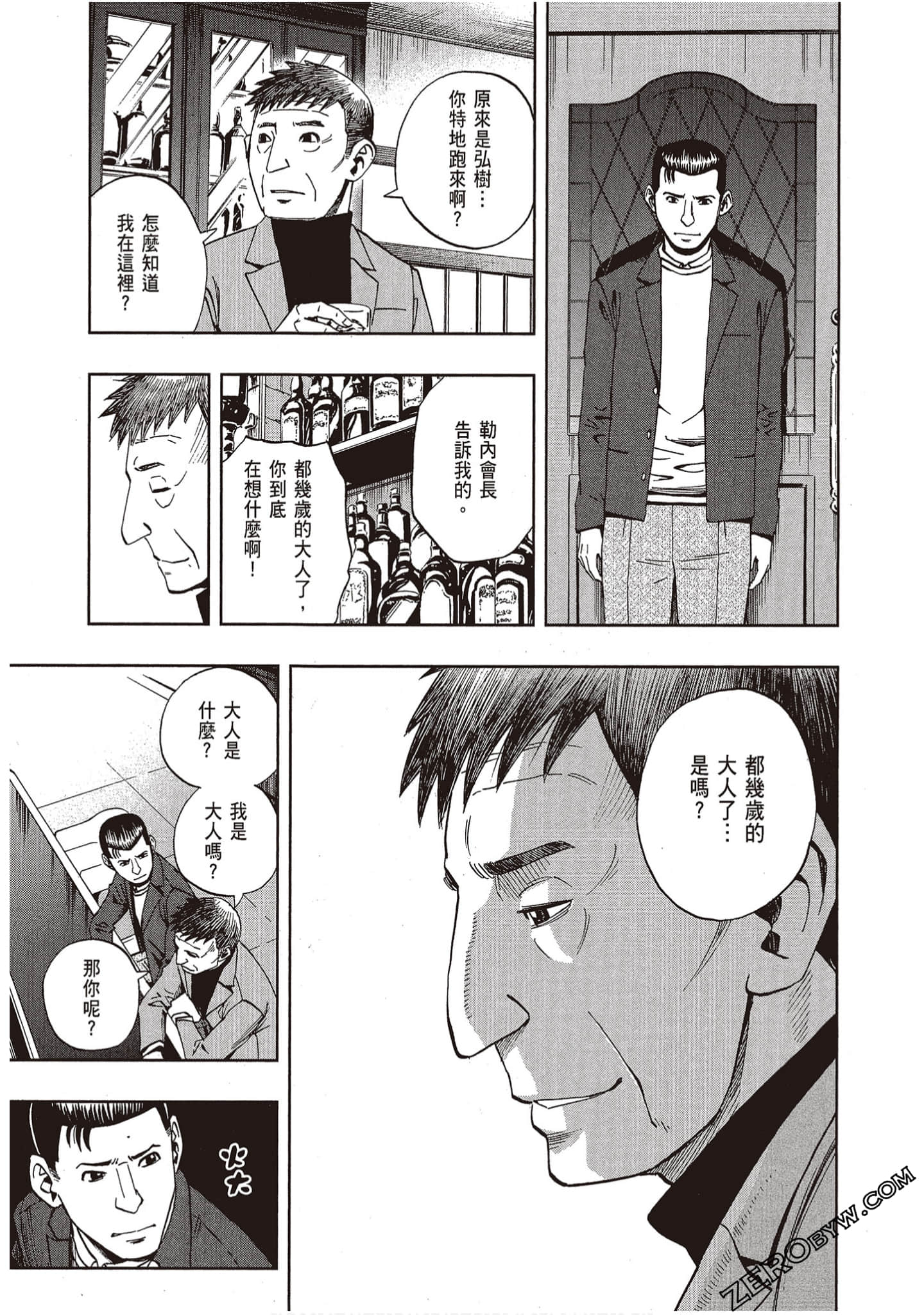 Page 155