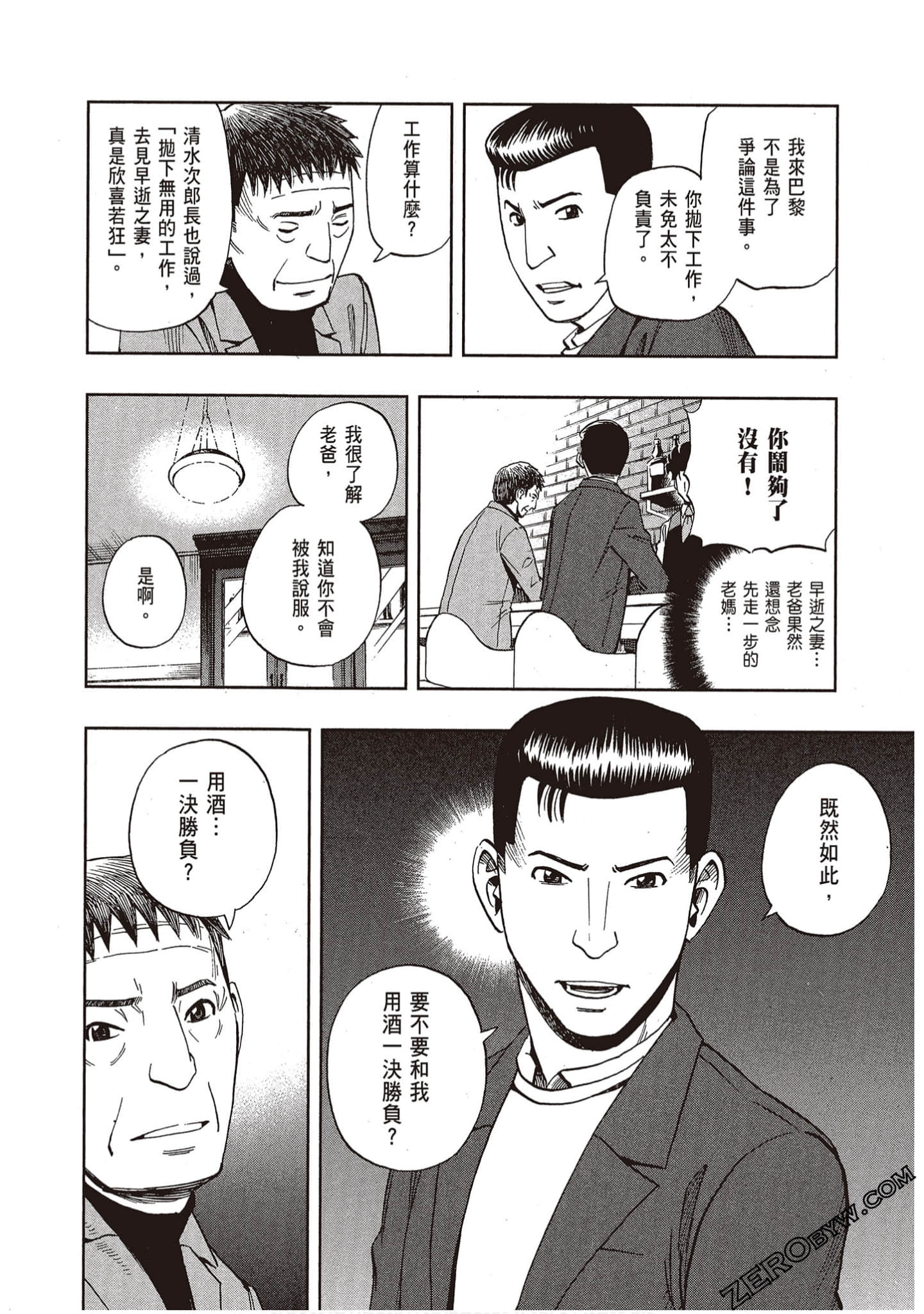 Page 156