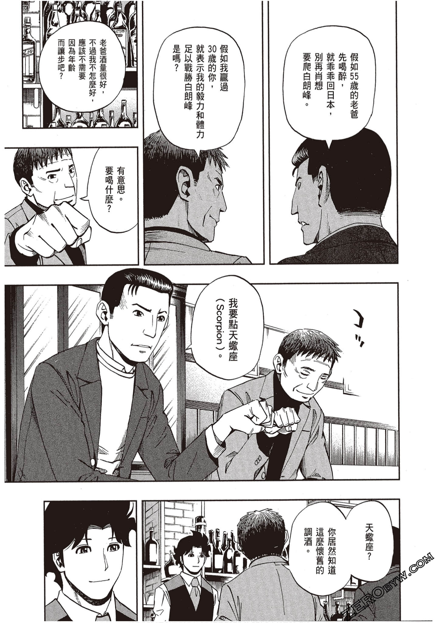 Page 157