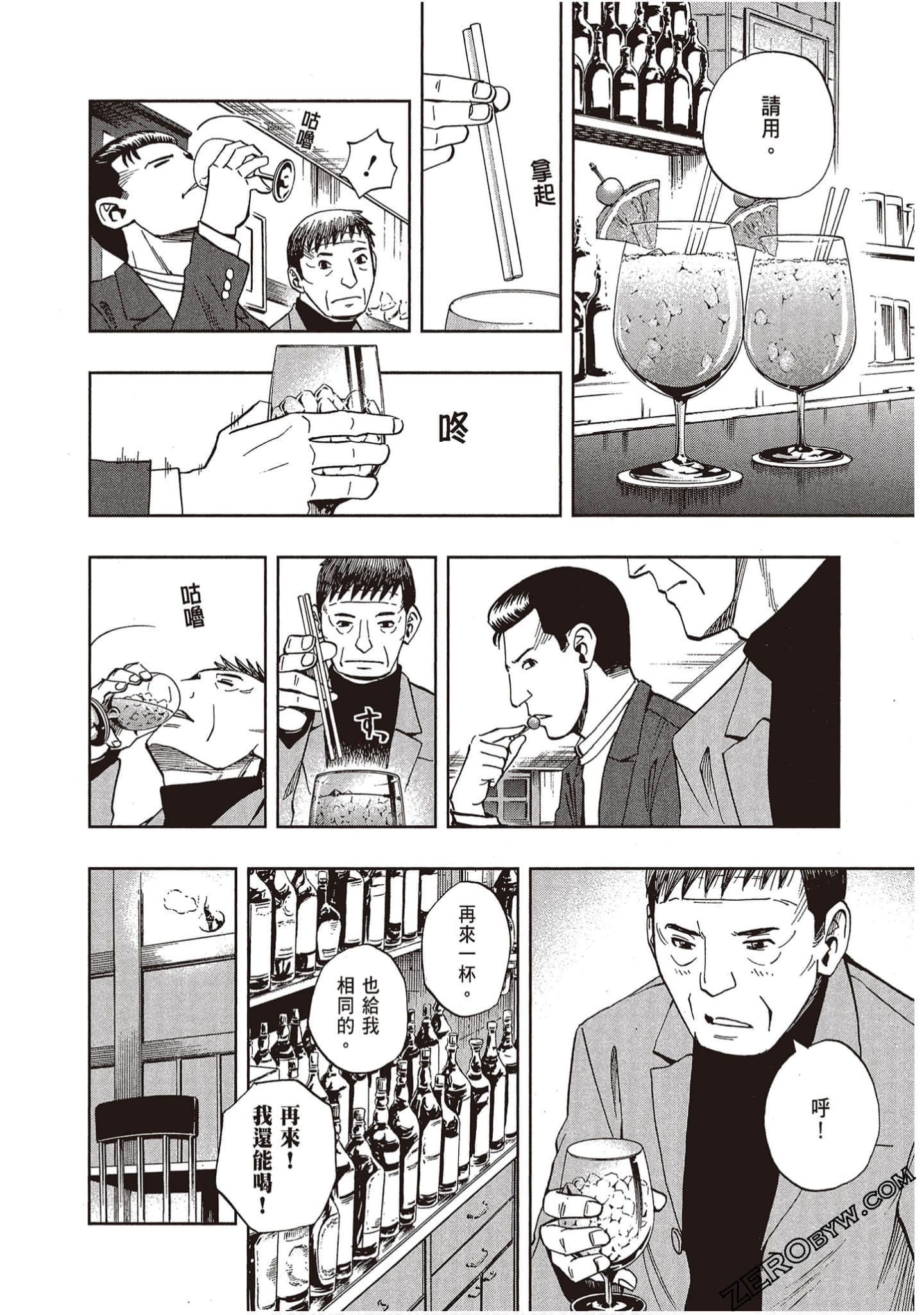 Page 158