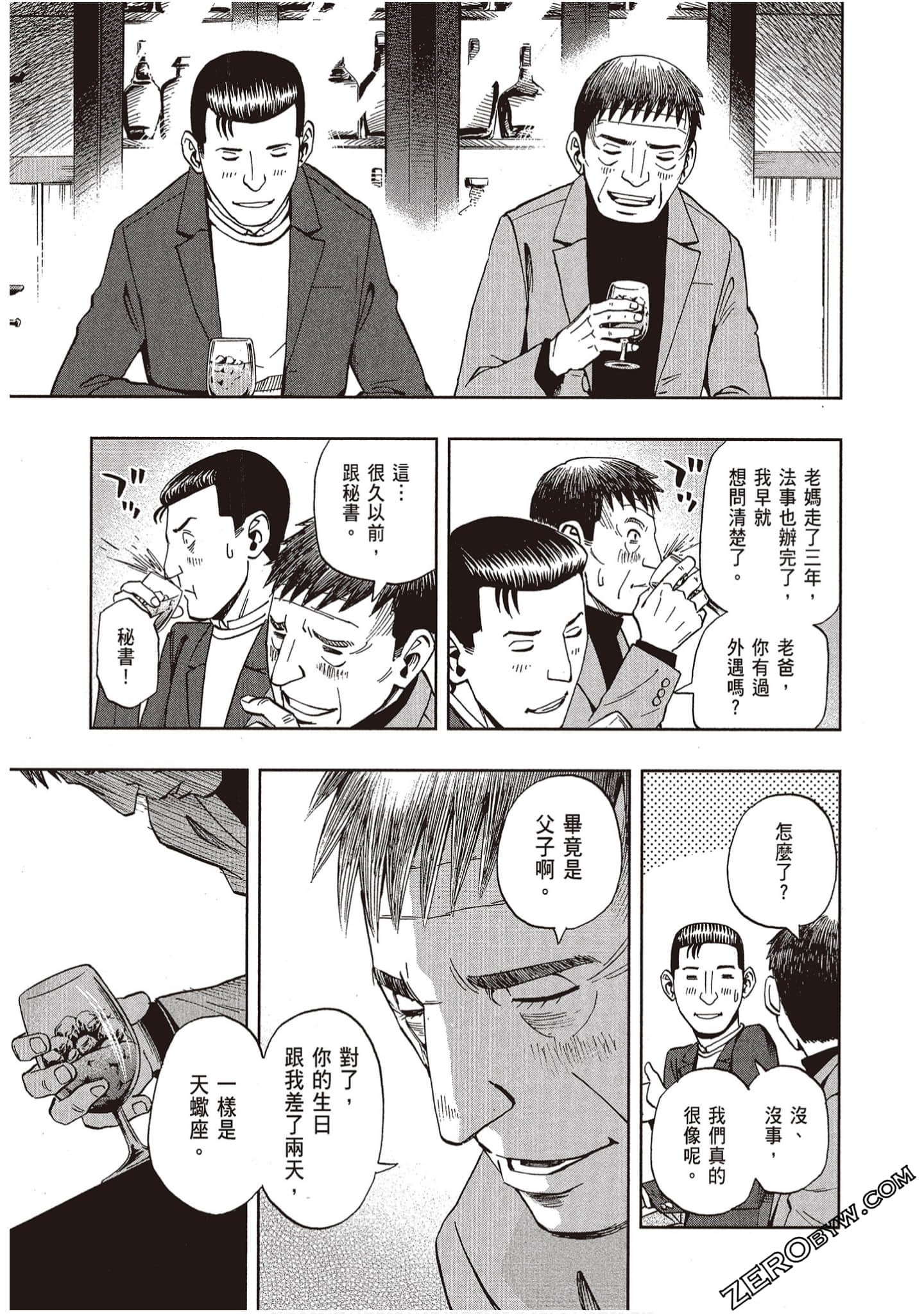 Page 159