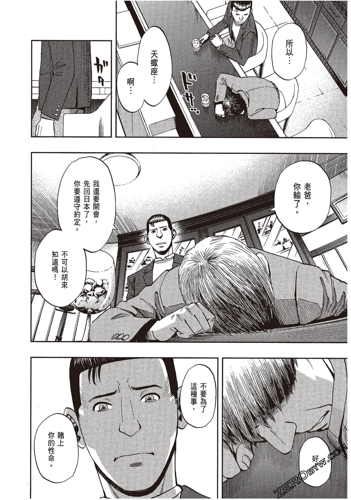 Page 160
