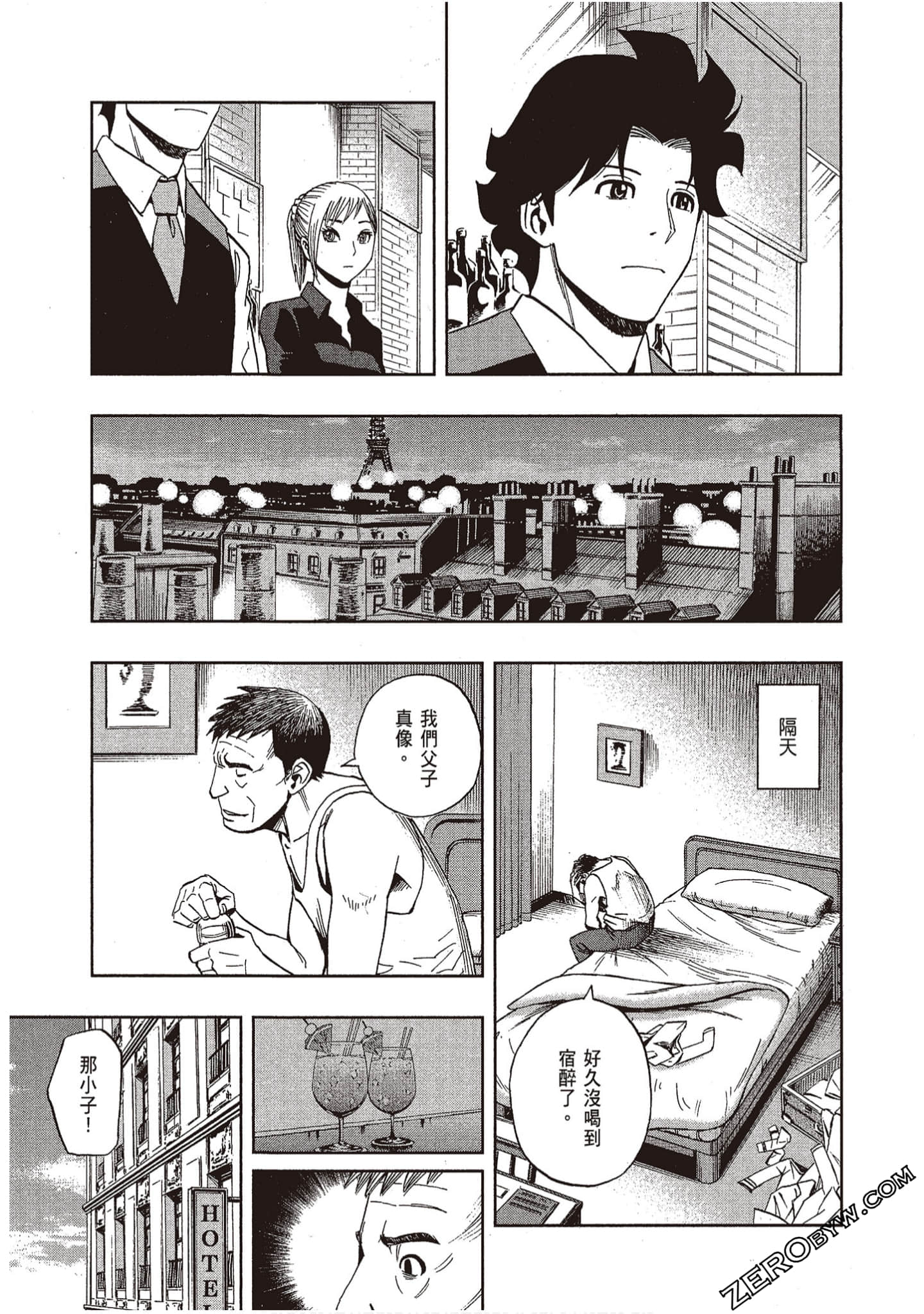 Page 161