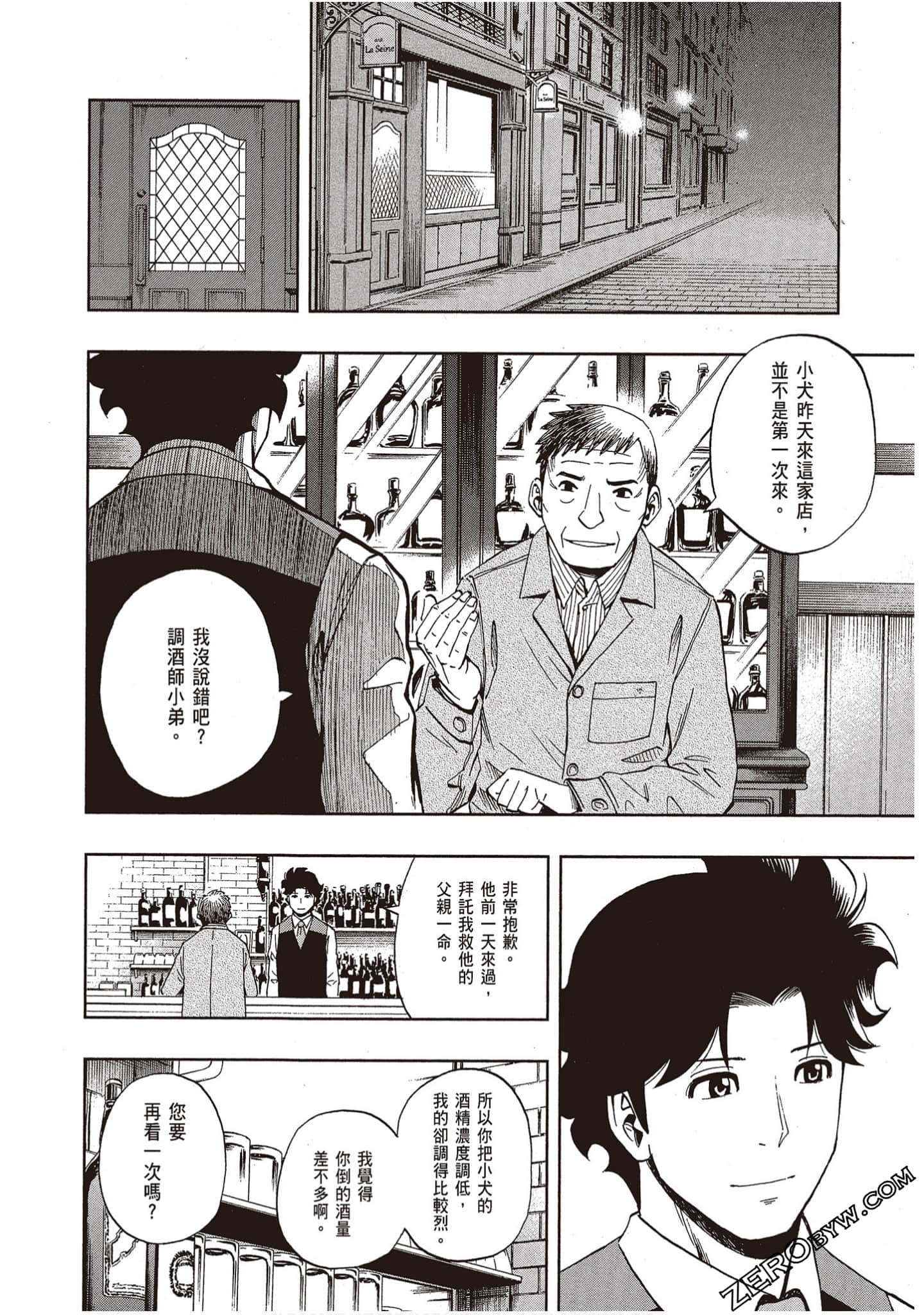 Page 162