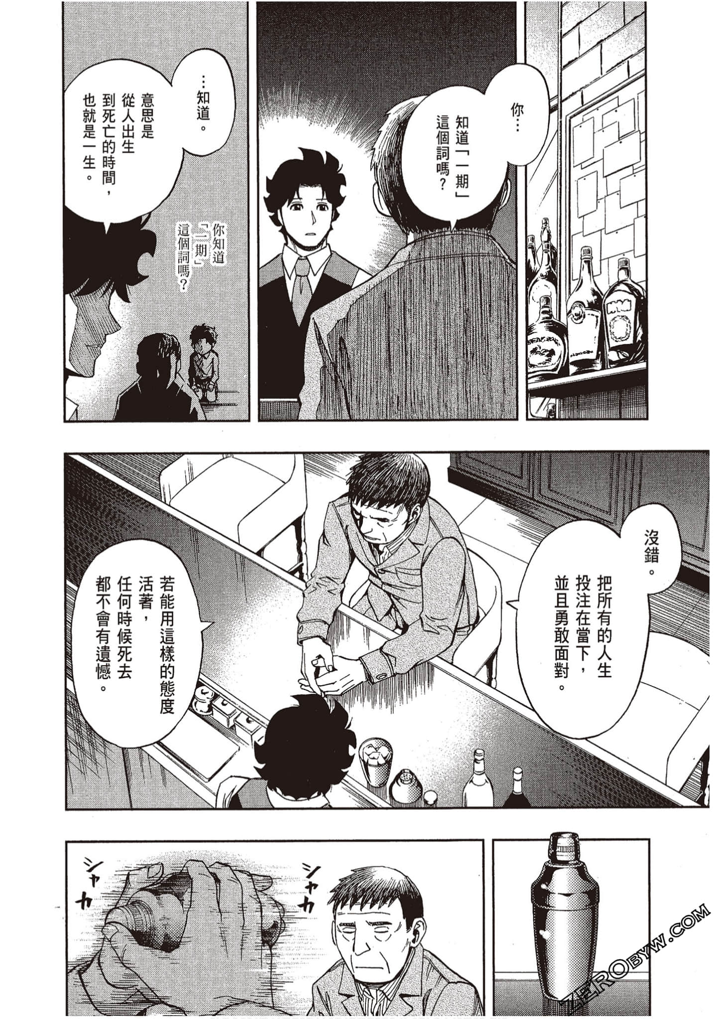 Page 164