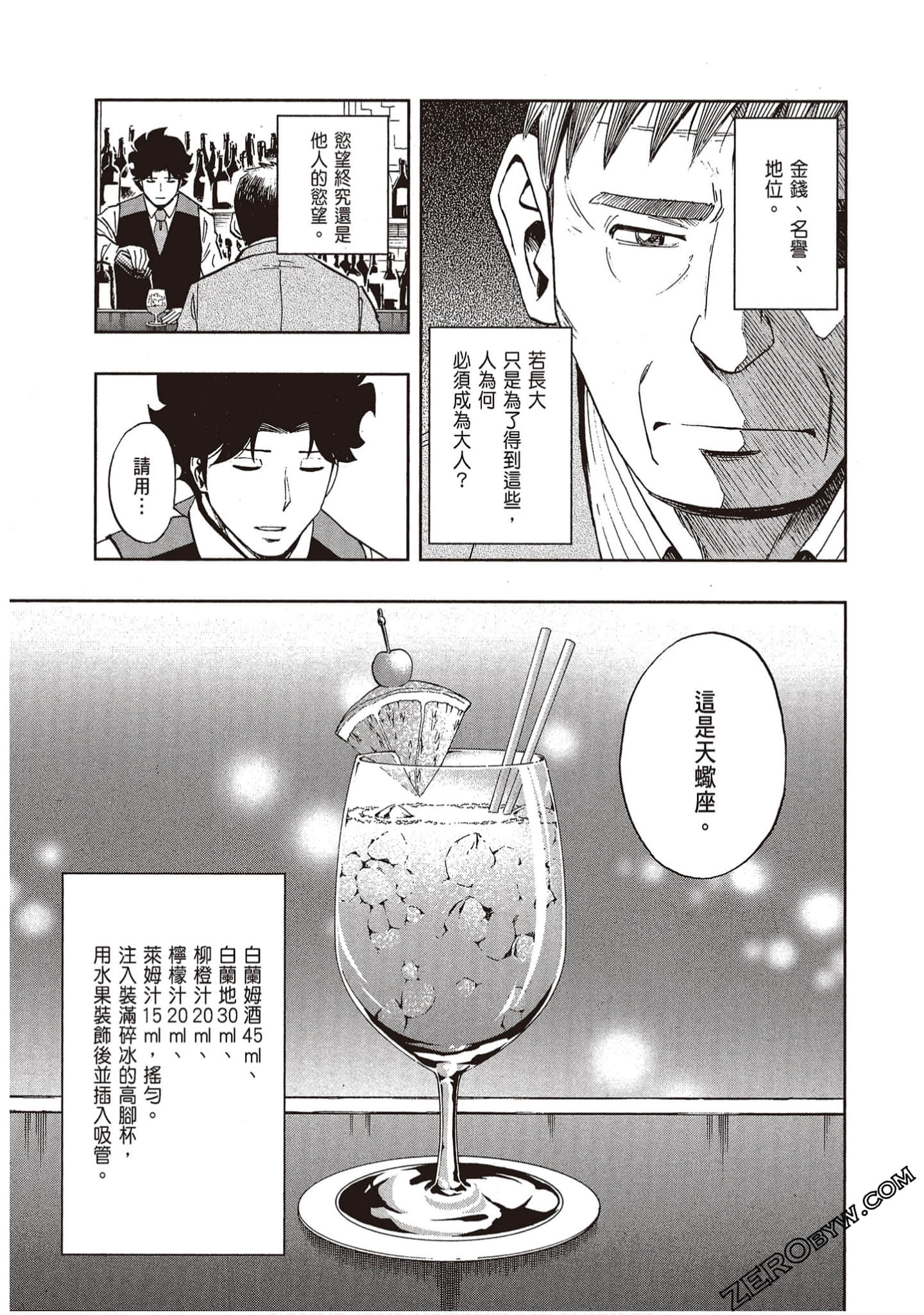 Page 165