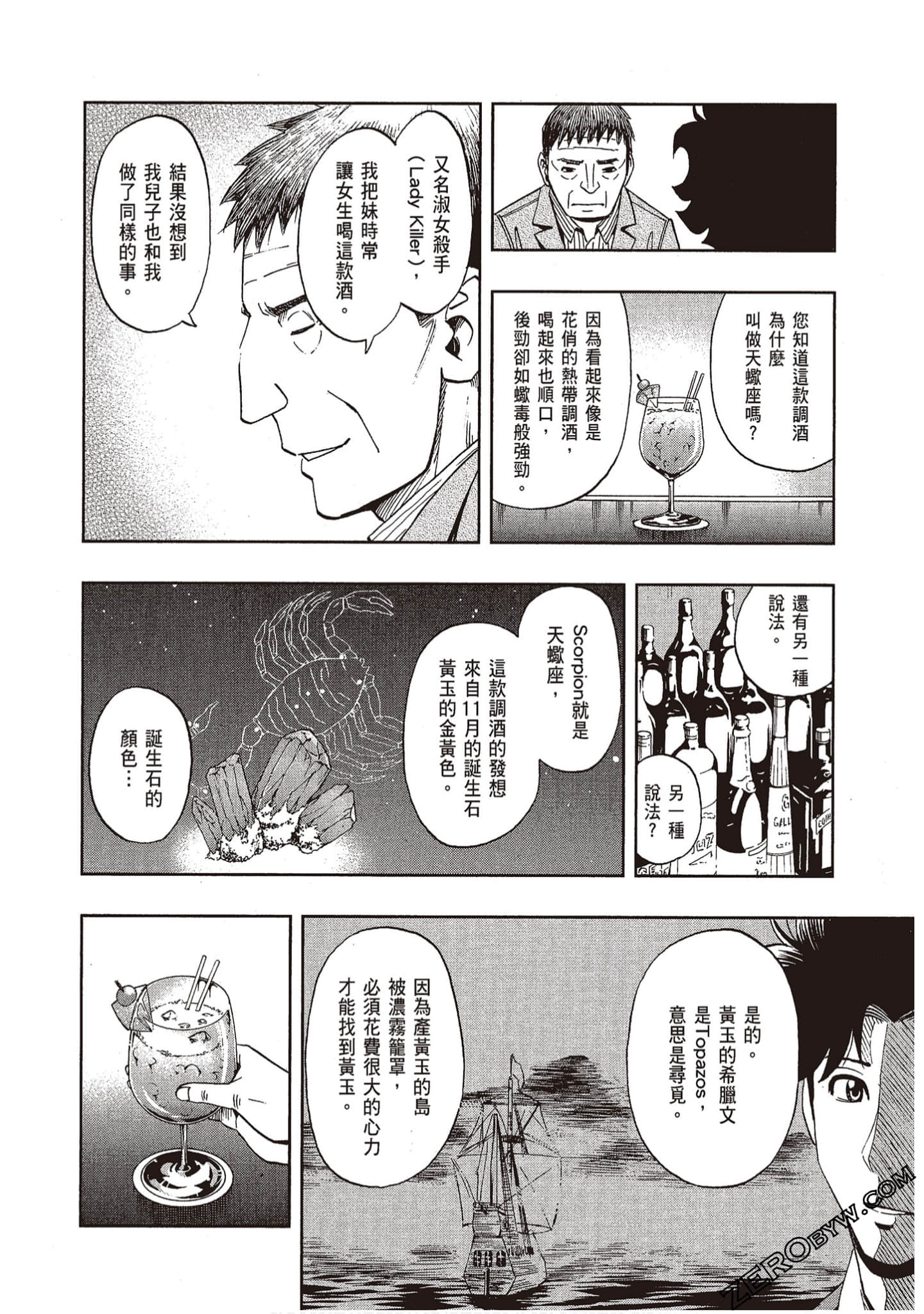 Page 166