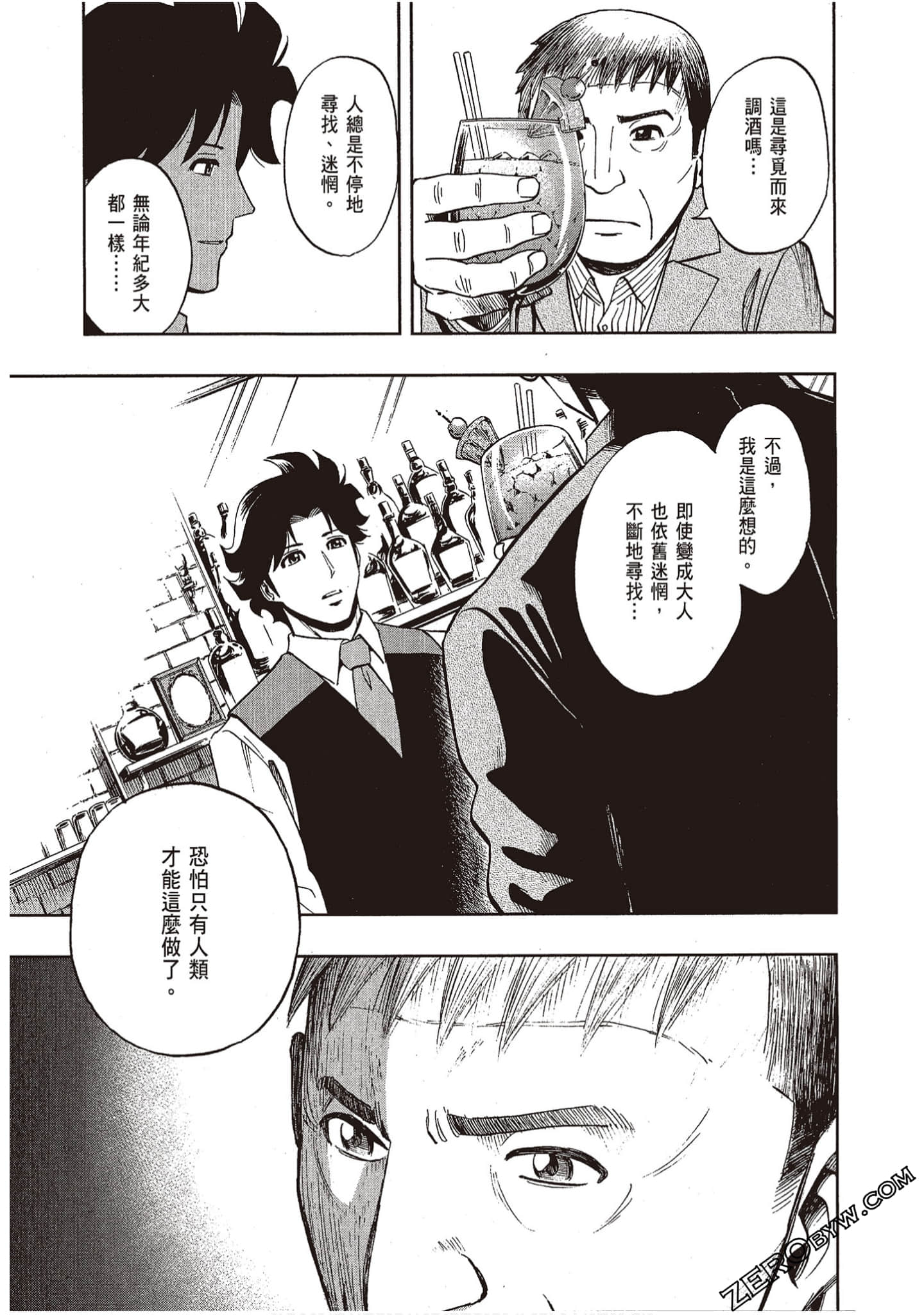 Page 167
