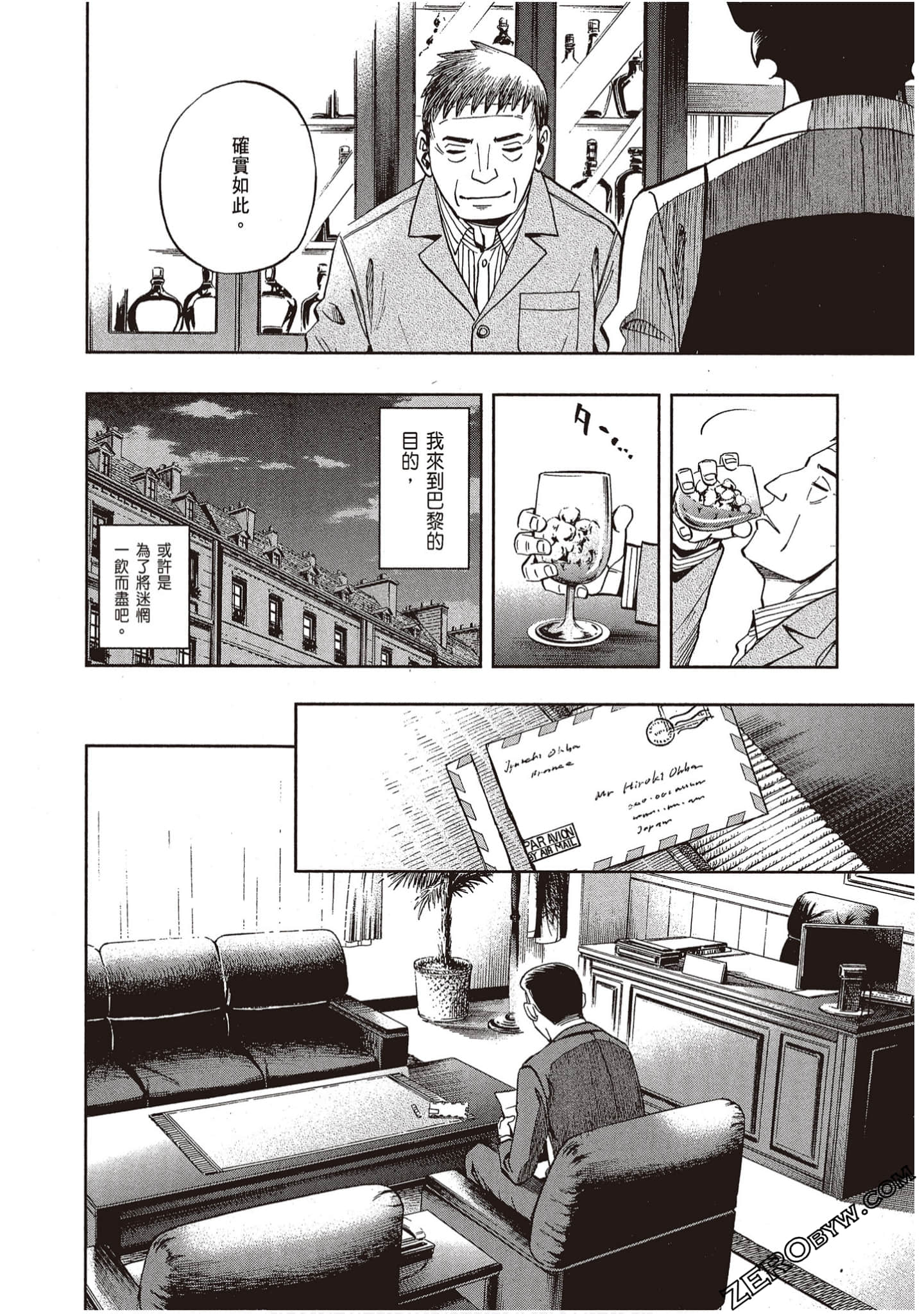 Page 168