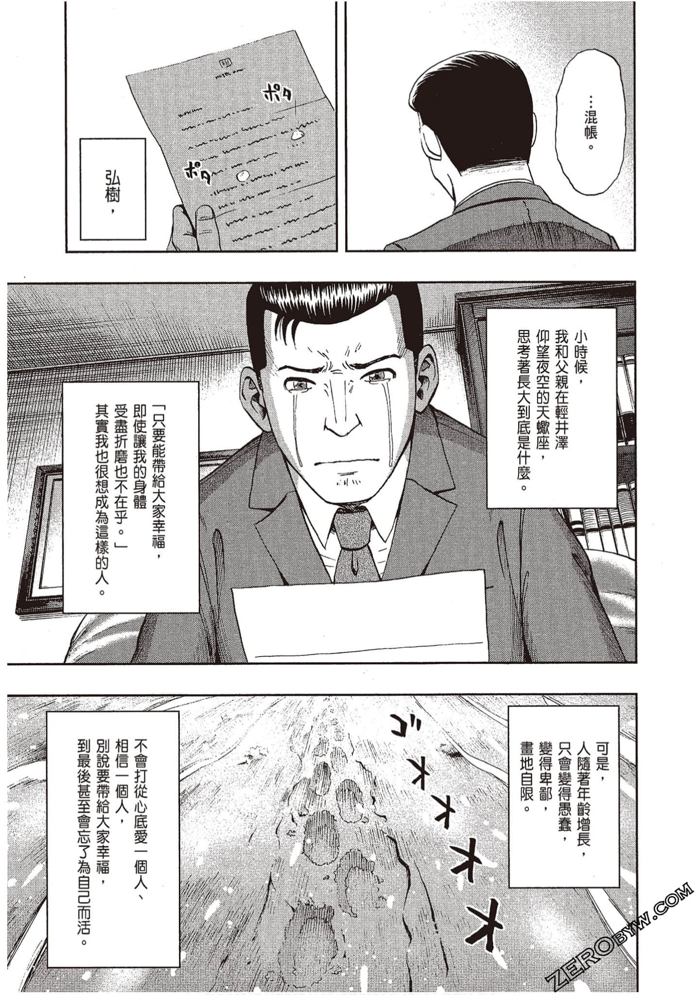 Page 169