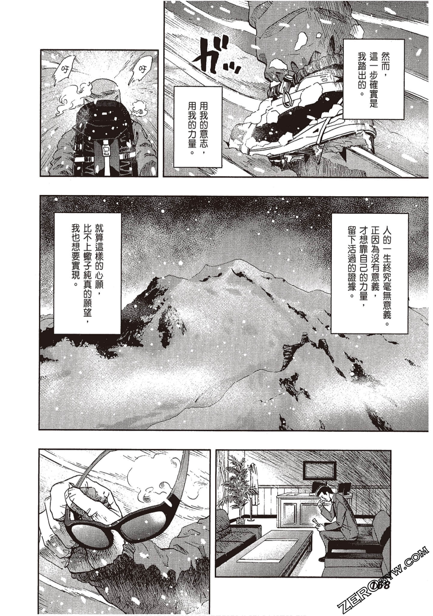Page 170