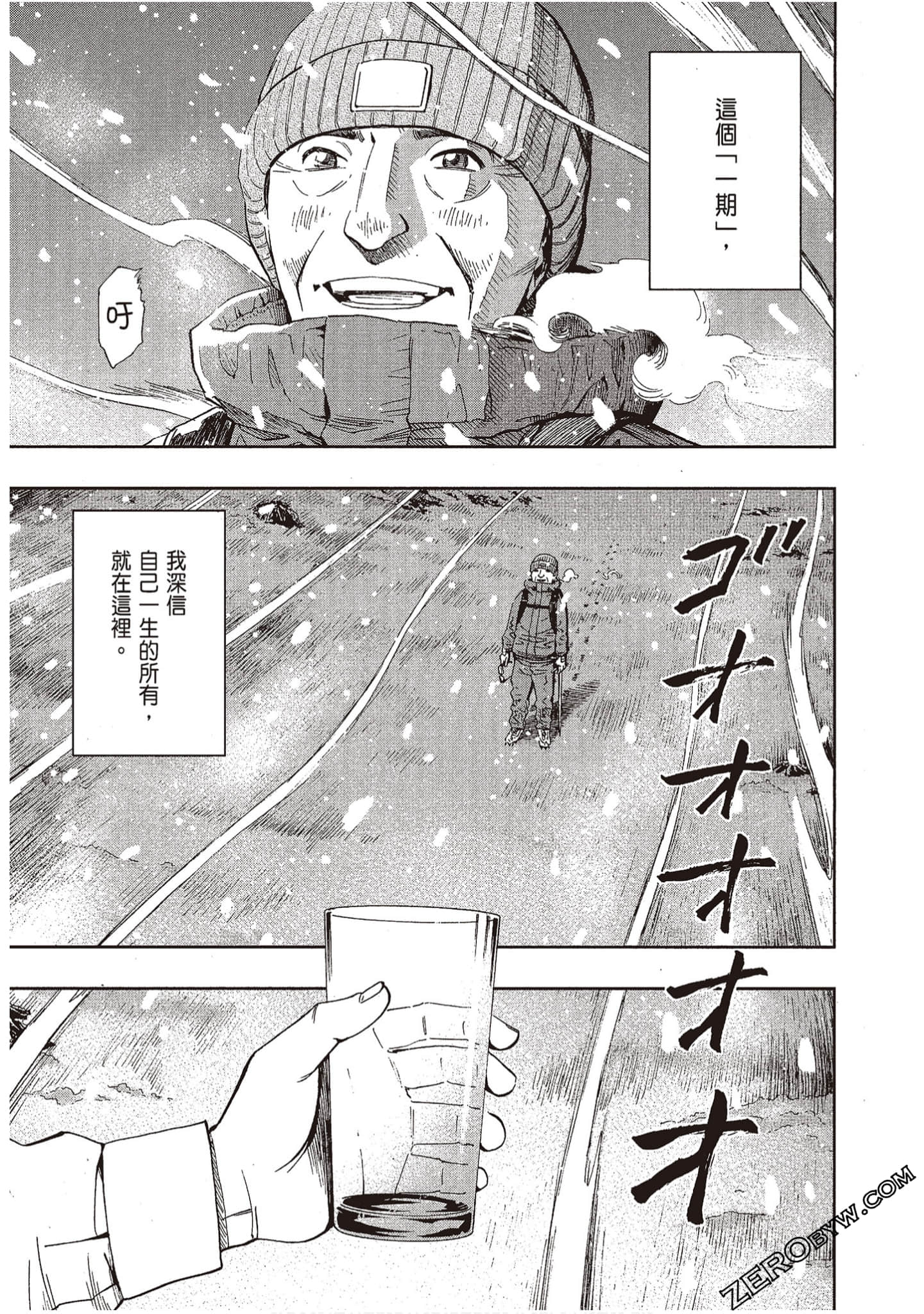 Page 171